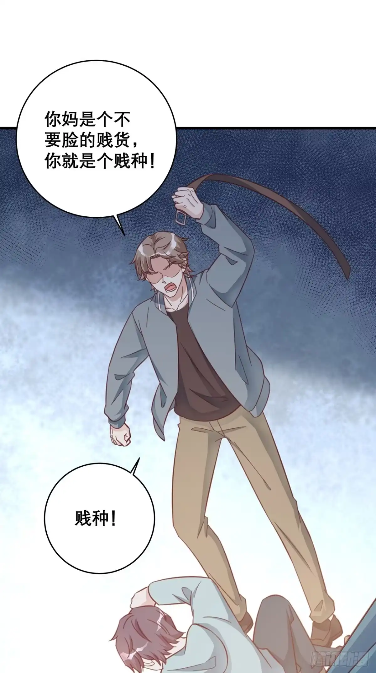 《热搜危机》048 他的童年 第14页