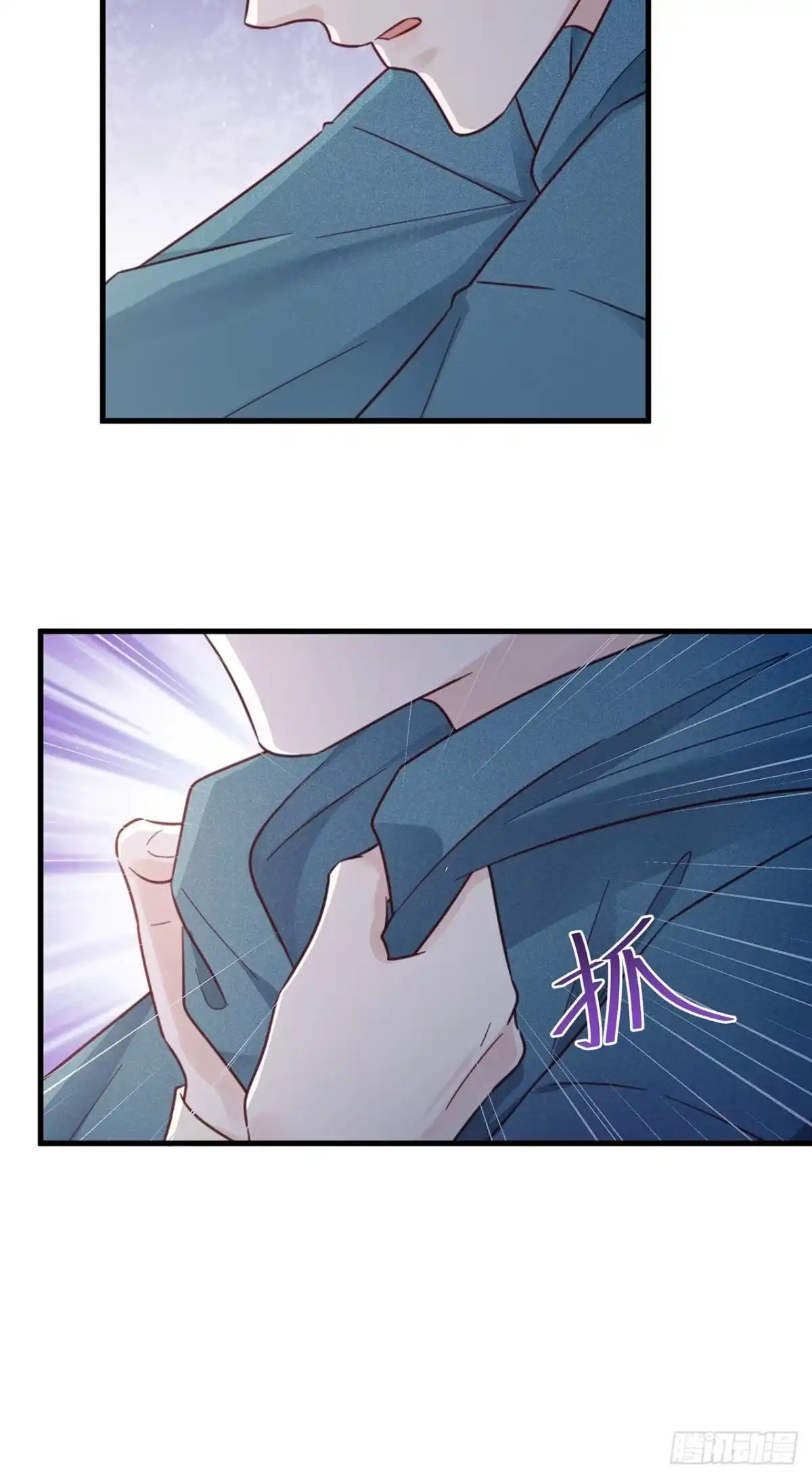 《热搜危机》049 袋鼠厨艺秀 第14页