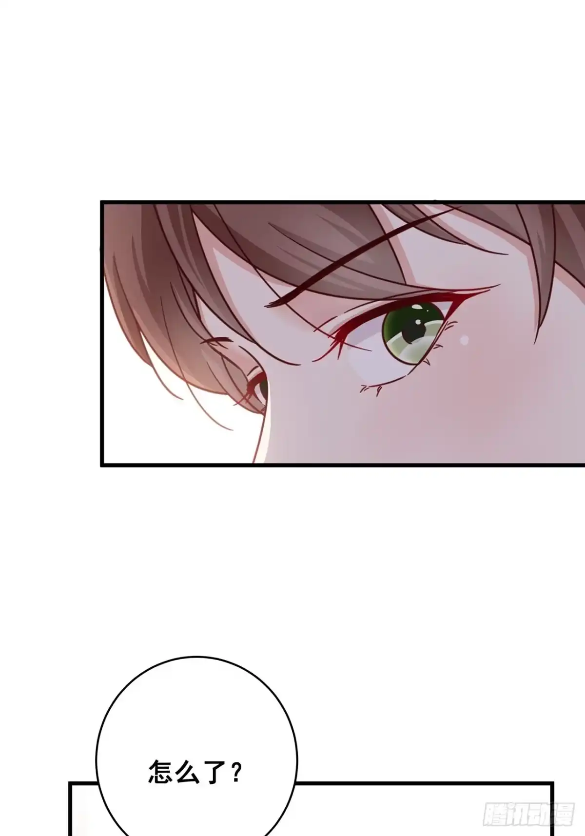 《热搜危机》049 袋鼠厨艺秀 第36页