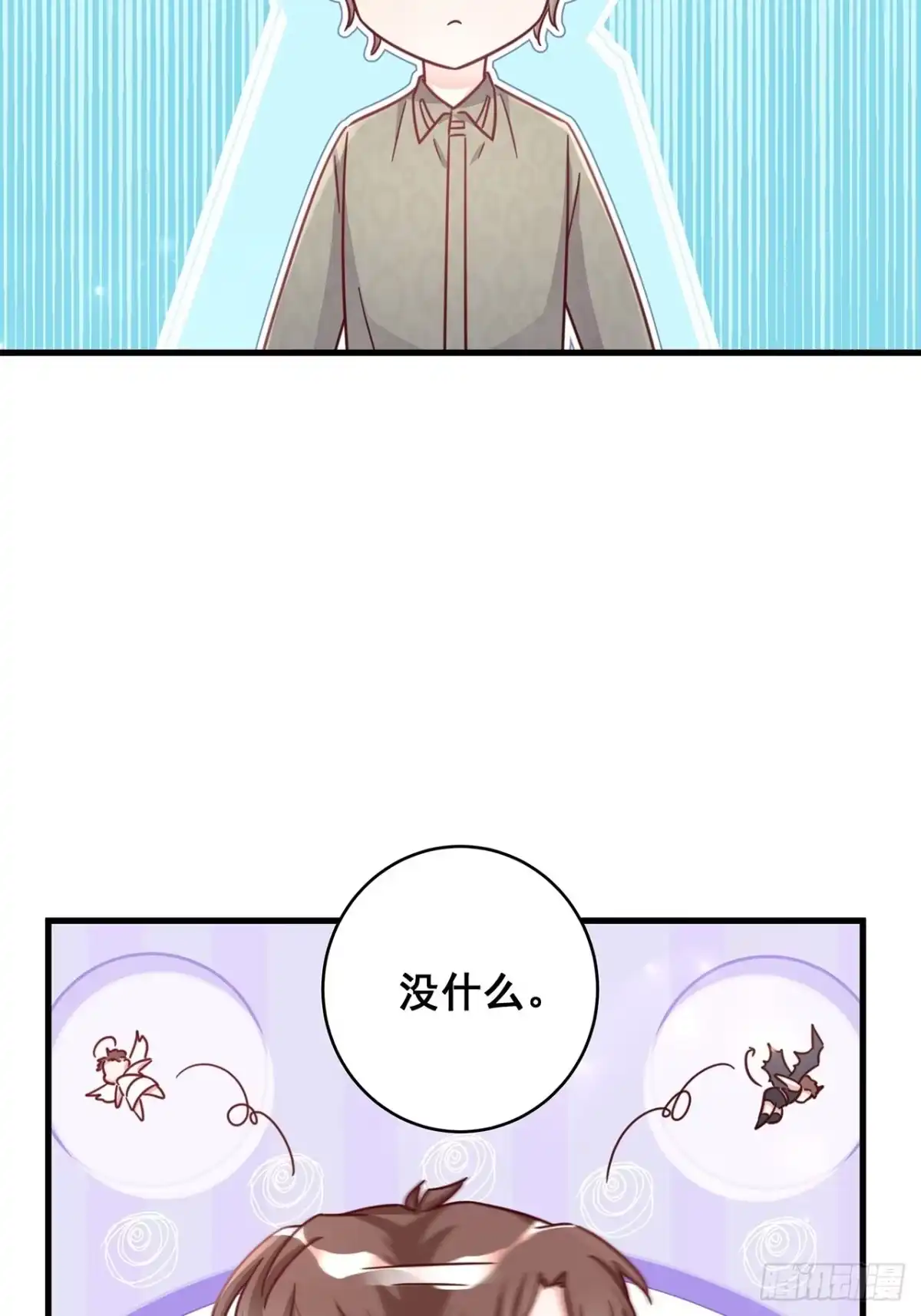 《热搜危机》049 袋鼠厨艺秀 第39页