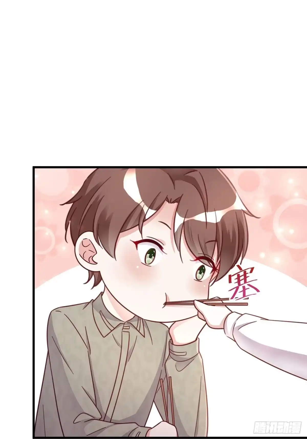 《热搜危机》049 袋鼠厨艺秀 第28页