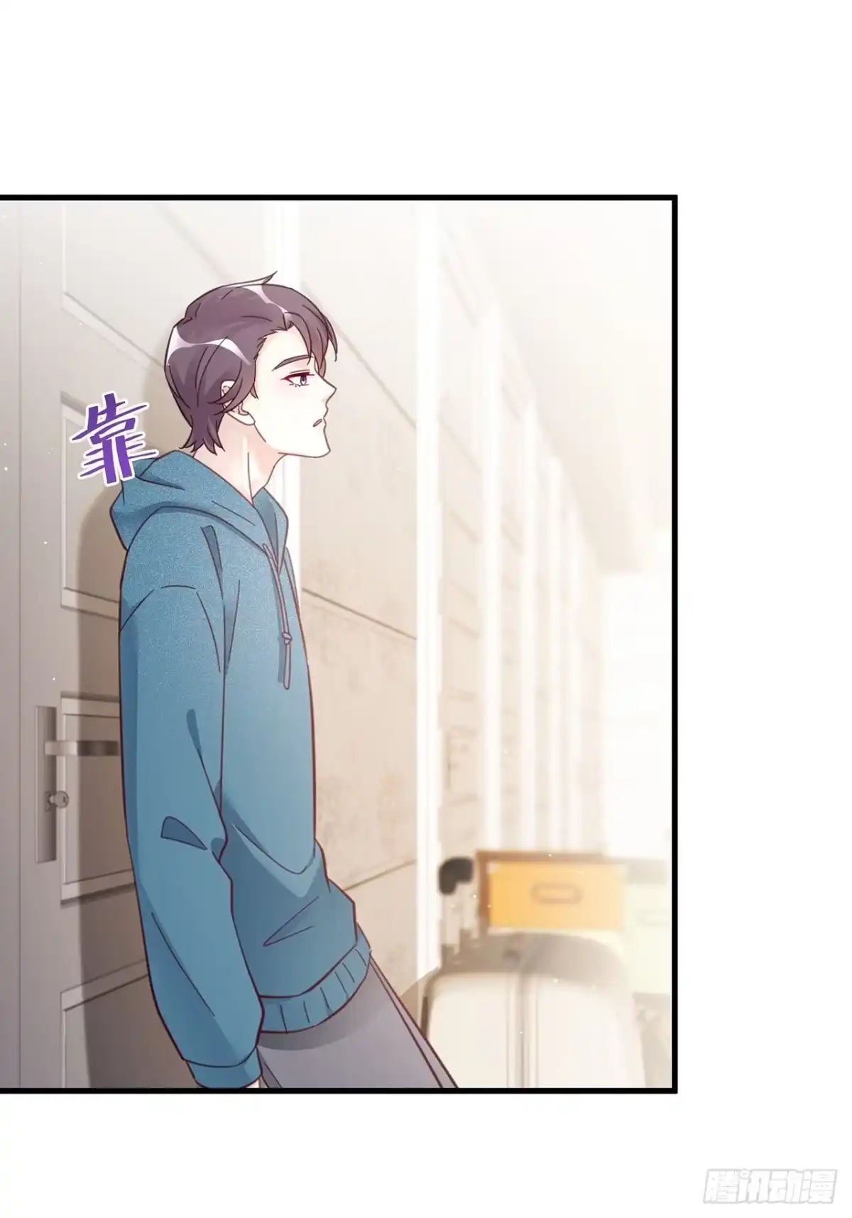 《热搜危机》049 袋鼠厨艺秀 第10页