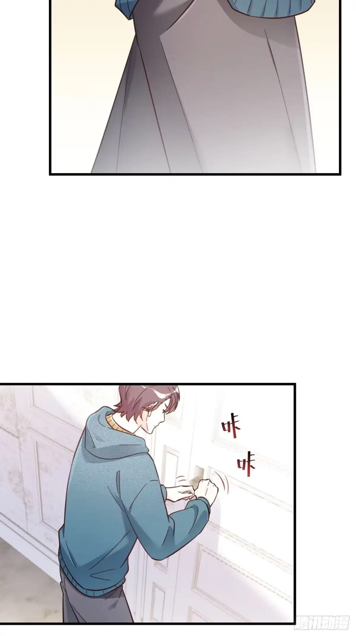 《热搜危机》049 袋鼠厨艺秀 第4页