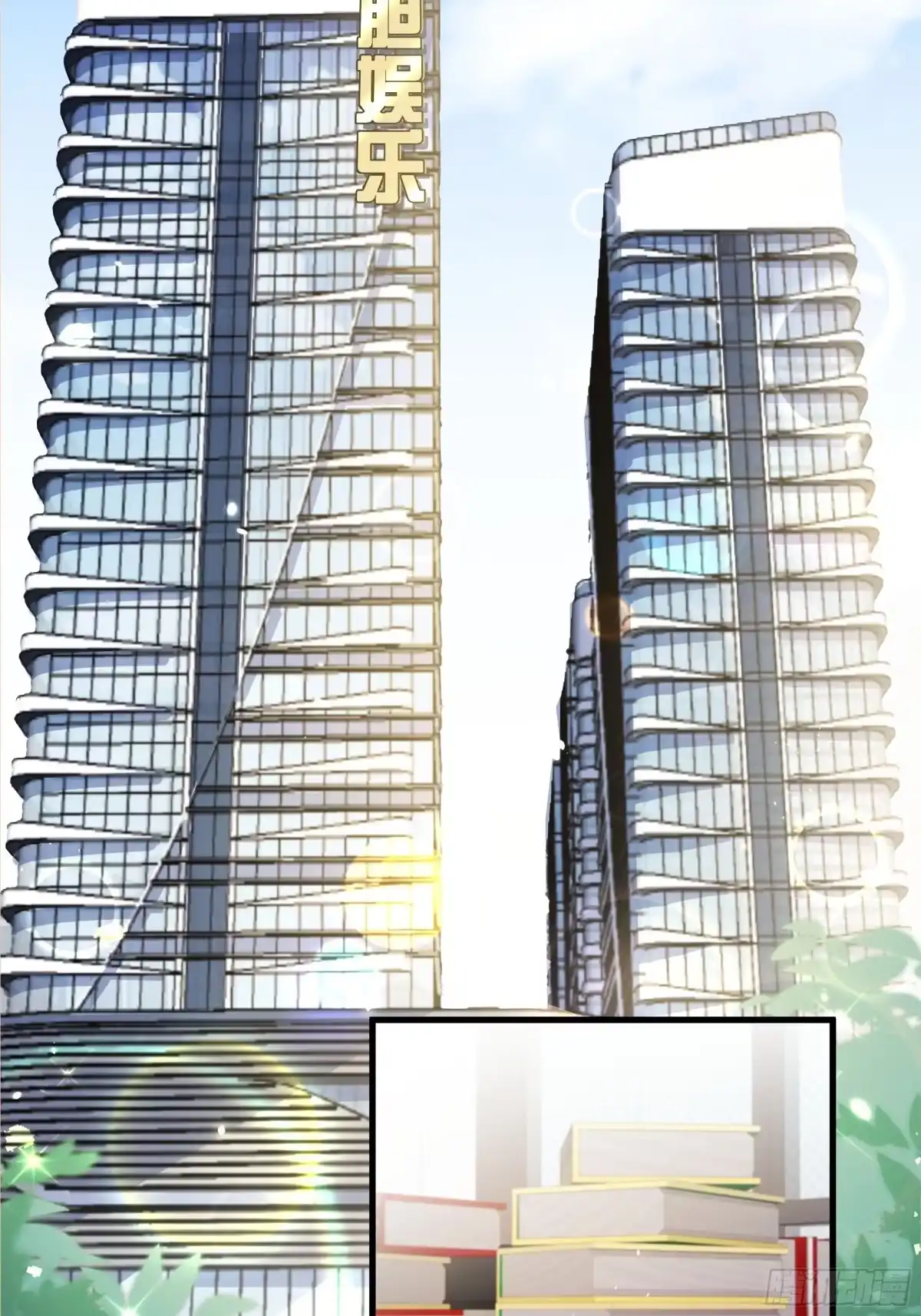 《热搜危机》050 打入内部 第3页