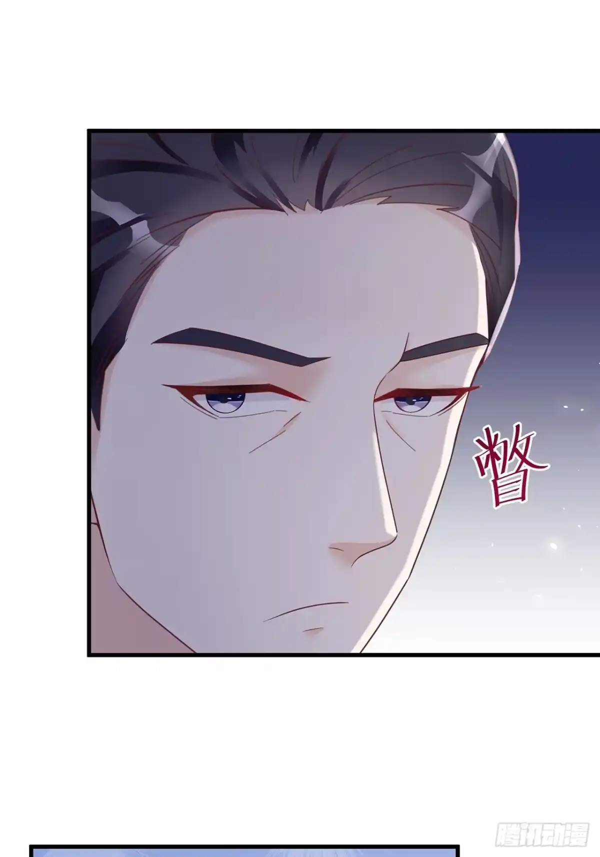 《热搜危机》051 兄控 第11页