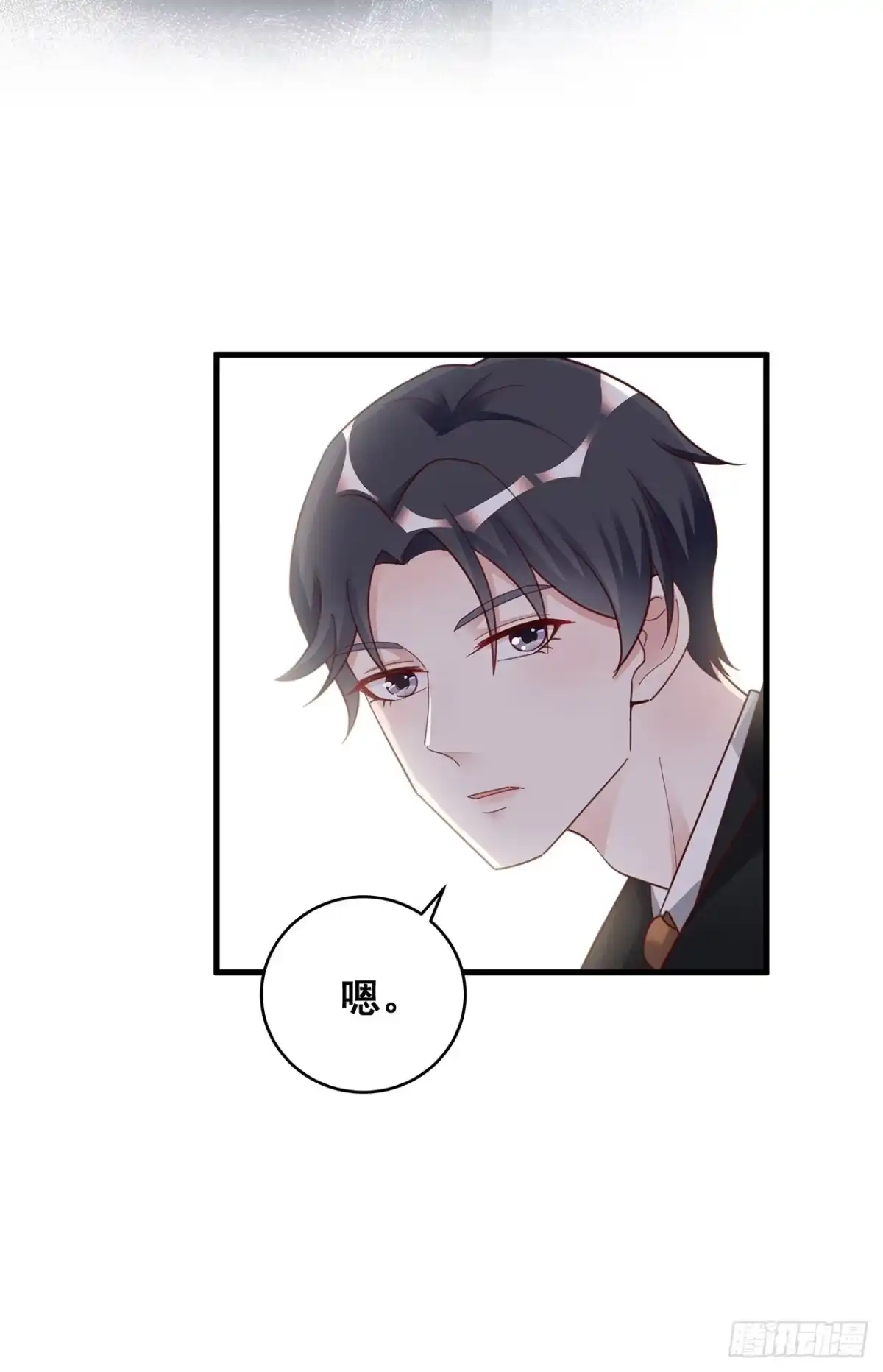 《热搜危机》051 兄控 第36页