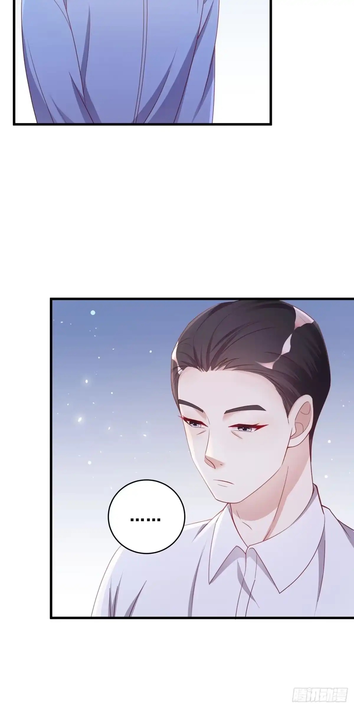 《热搜危机》051 兄控 第7页