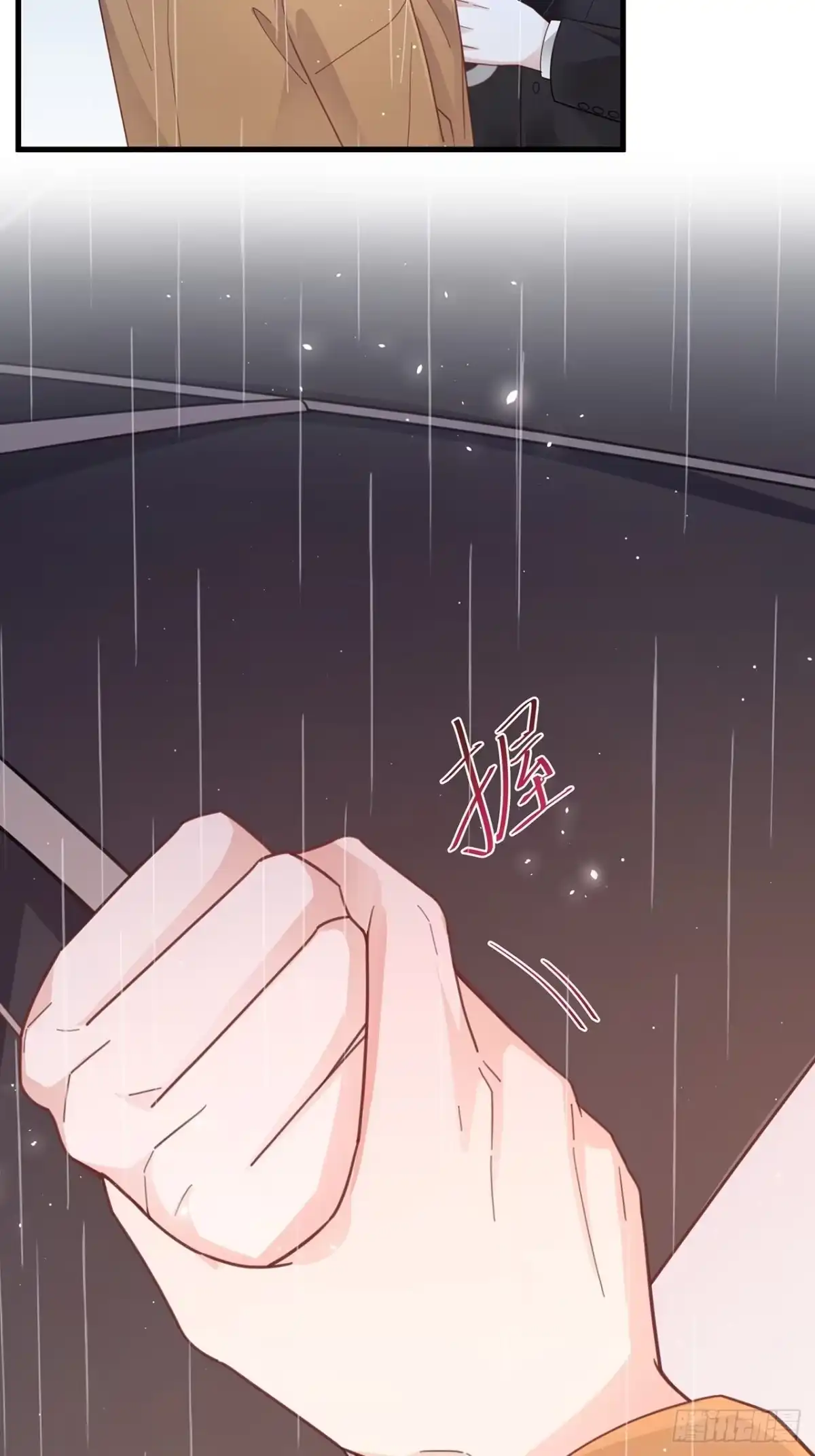 《热搜危机》052 猎物还是猎手？ 第24页