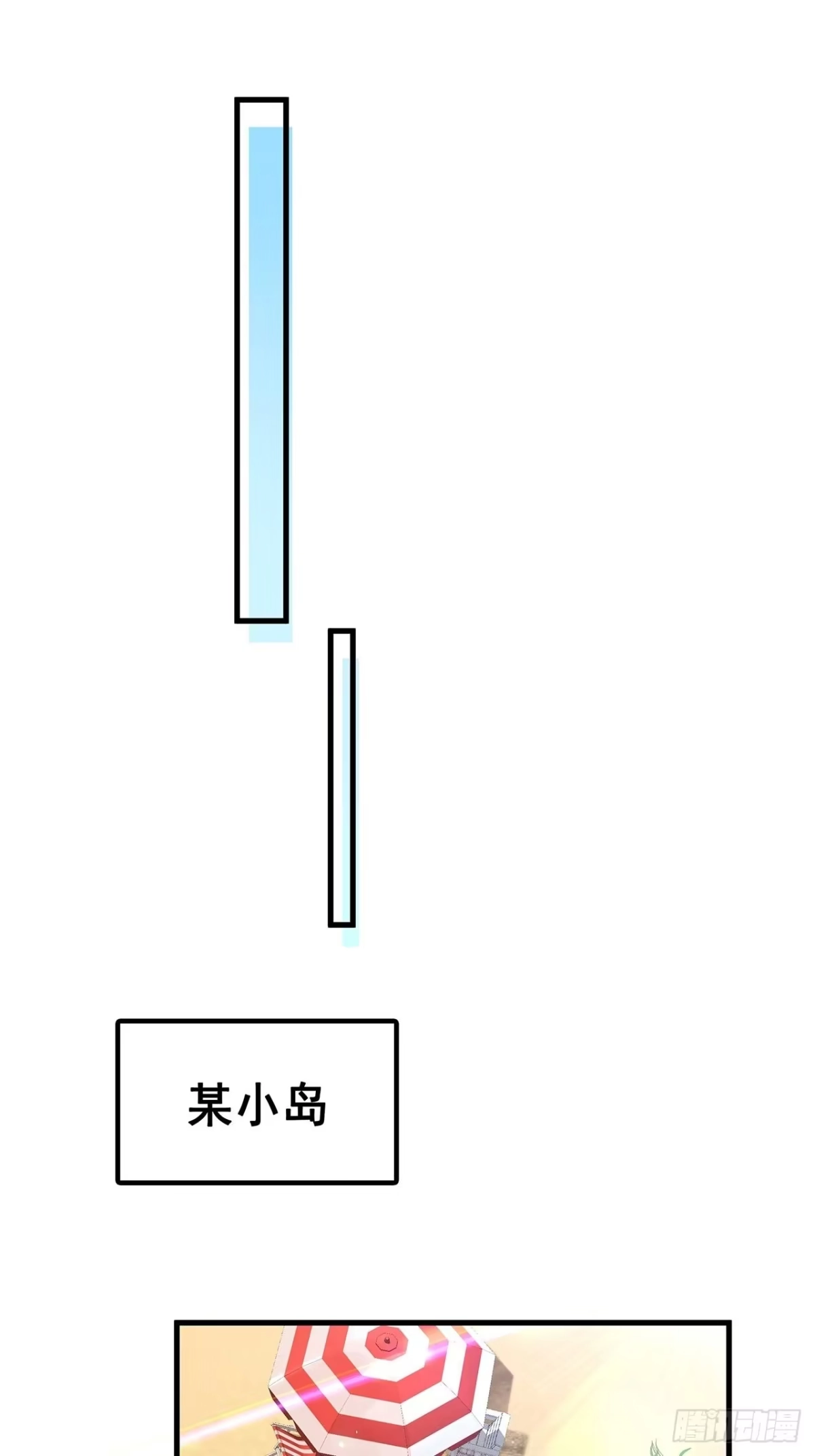 《热搜危机》052 猎物还是猎手？ 第2页