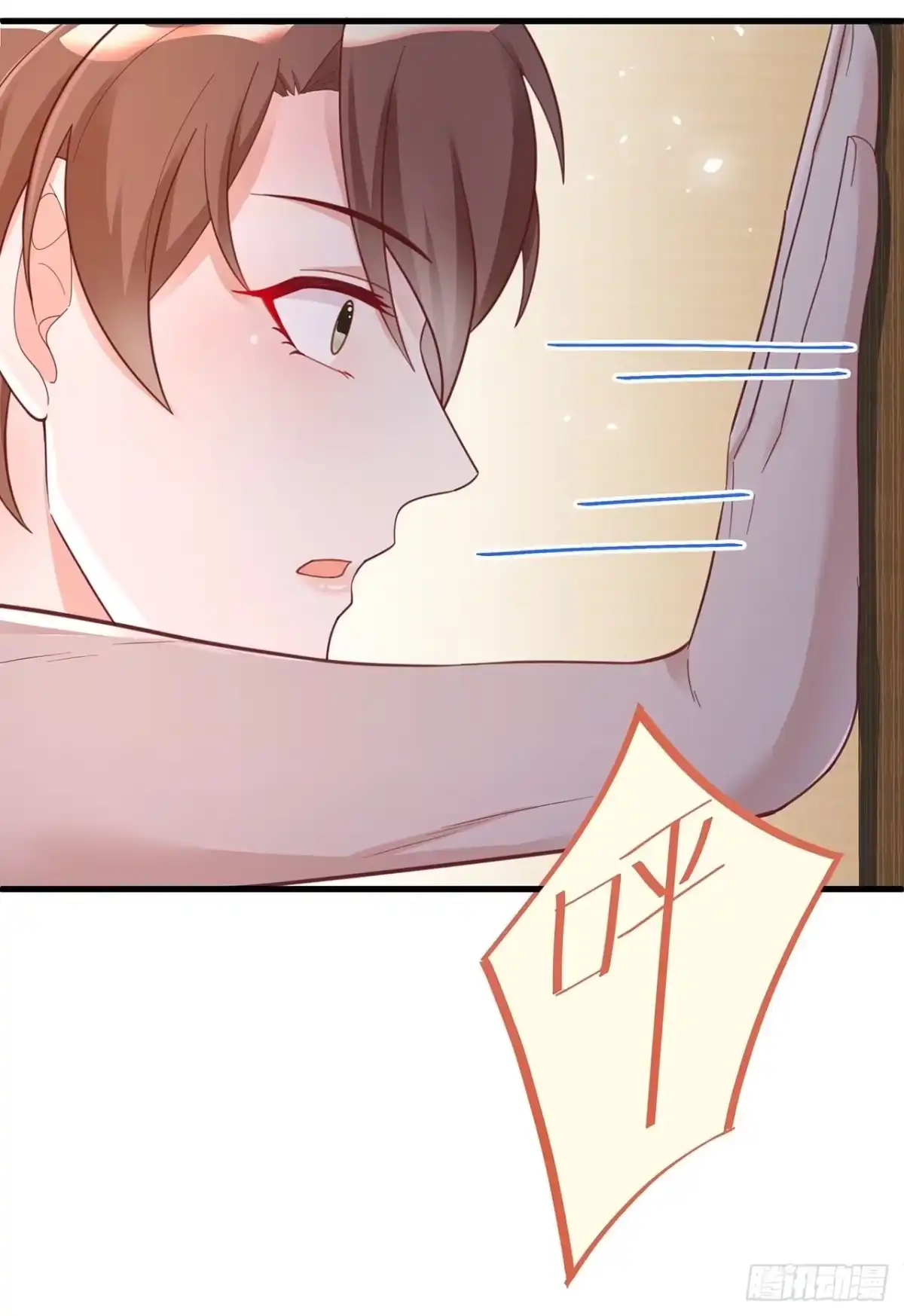 《热搜危机》053 你情我愿还是各取所需 第7页