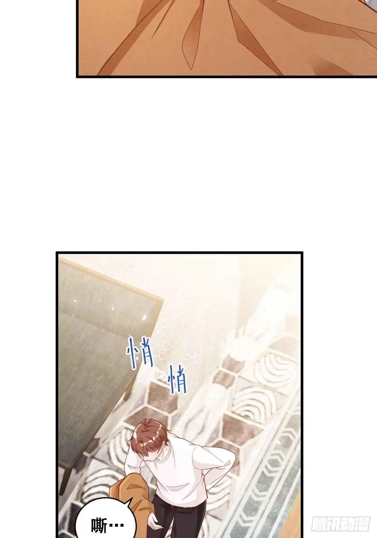 《热搜危机》053 你情我愿还是各取所需 第5页