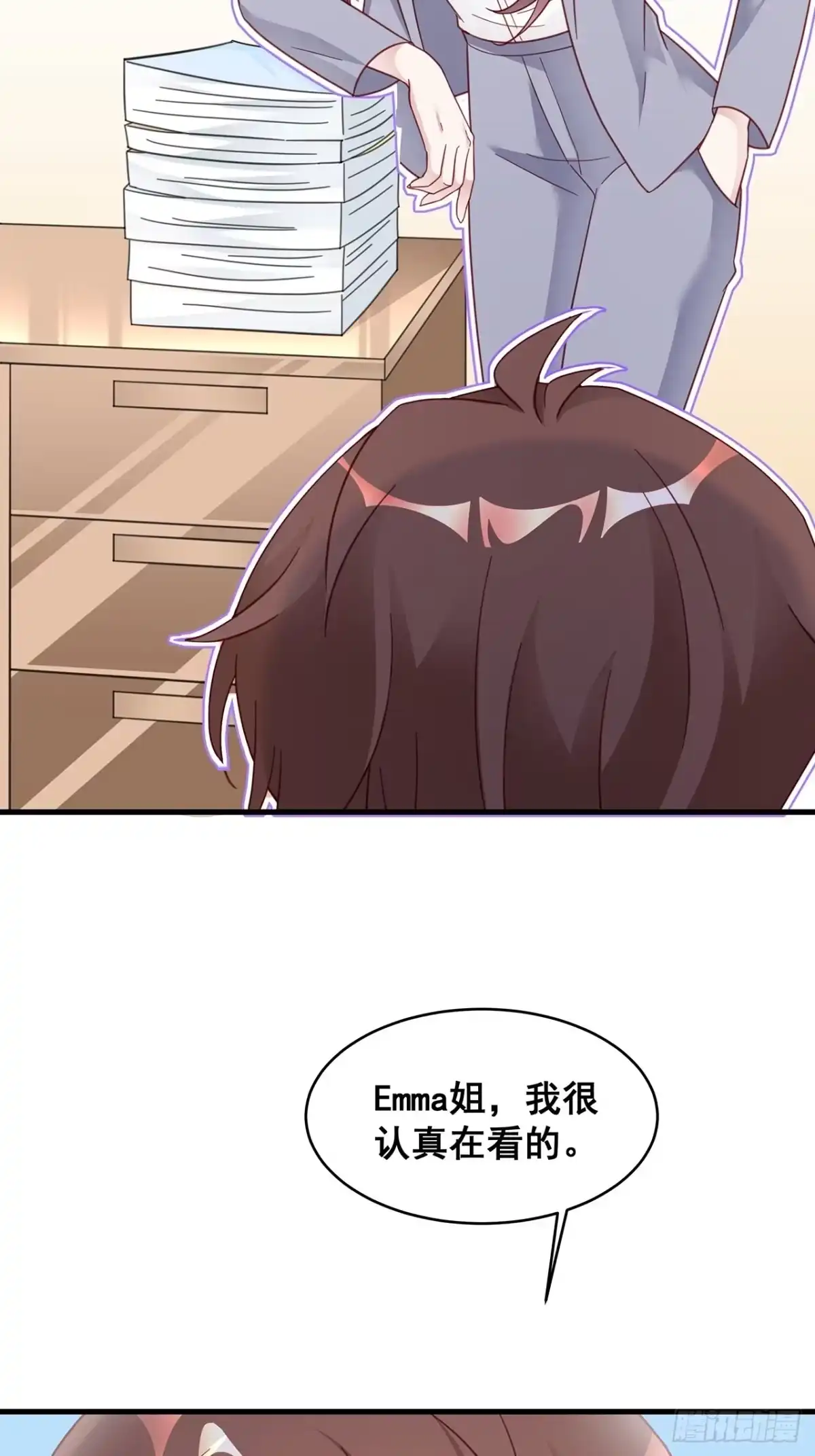 《热搜危机》005 夫夫争抢美女主播？ 第6页