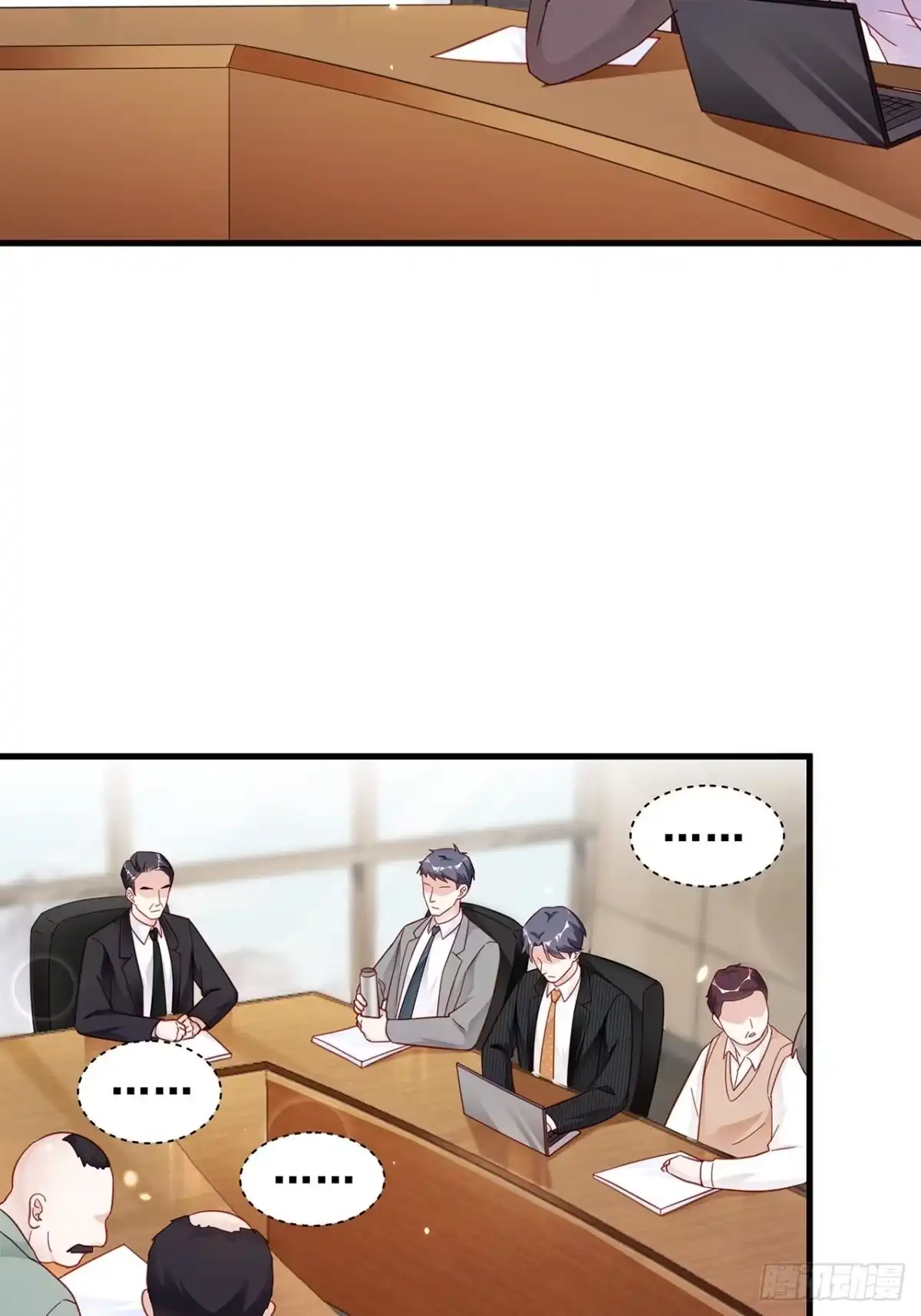 《热搜危机》005 夫夫争抢美女主播？ 第20页