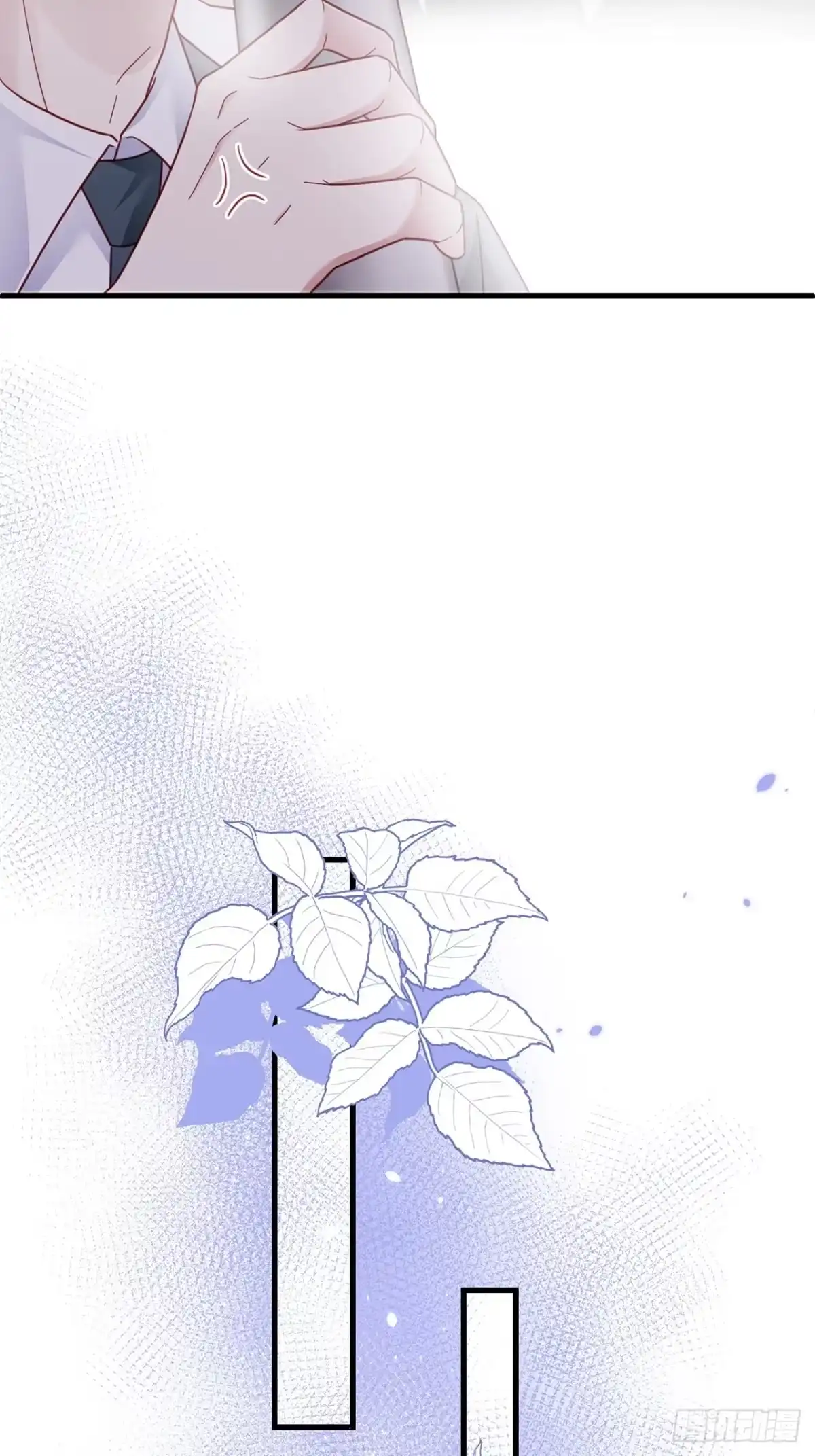 《热搜危机》005 夫夫争抢美女主播？ 第42页