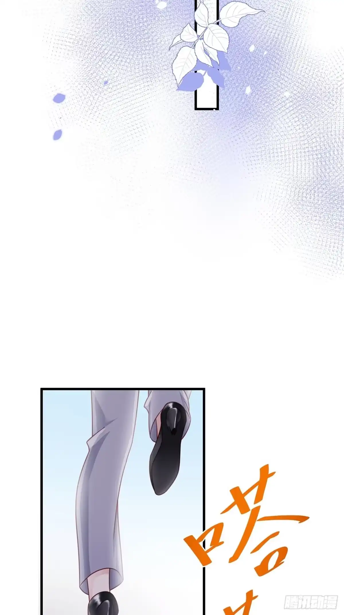 《热搜危机》005 夫夫争抢美女主播？ 第43页