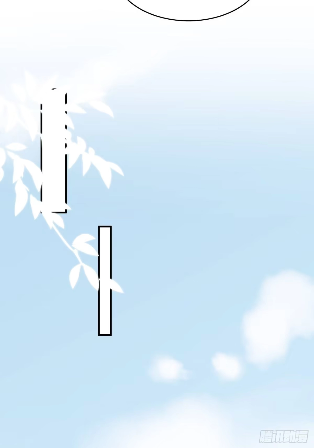 《热搜危机》005 夫夫争抢美女主播？ 第14页