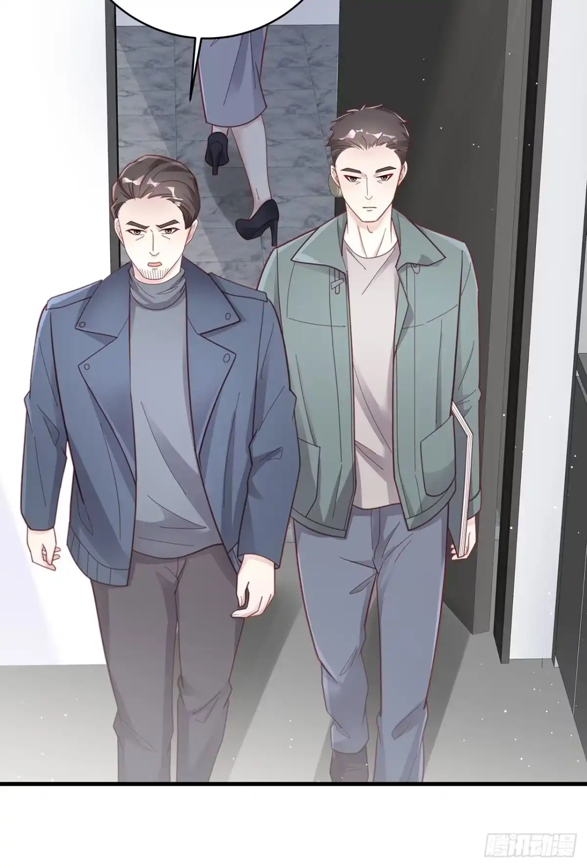 《热搜危机》054 不好的消息 第8页