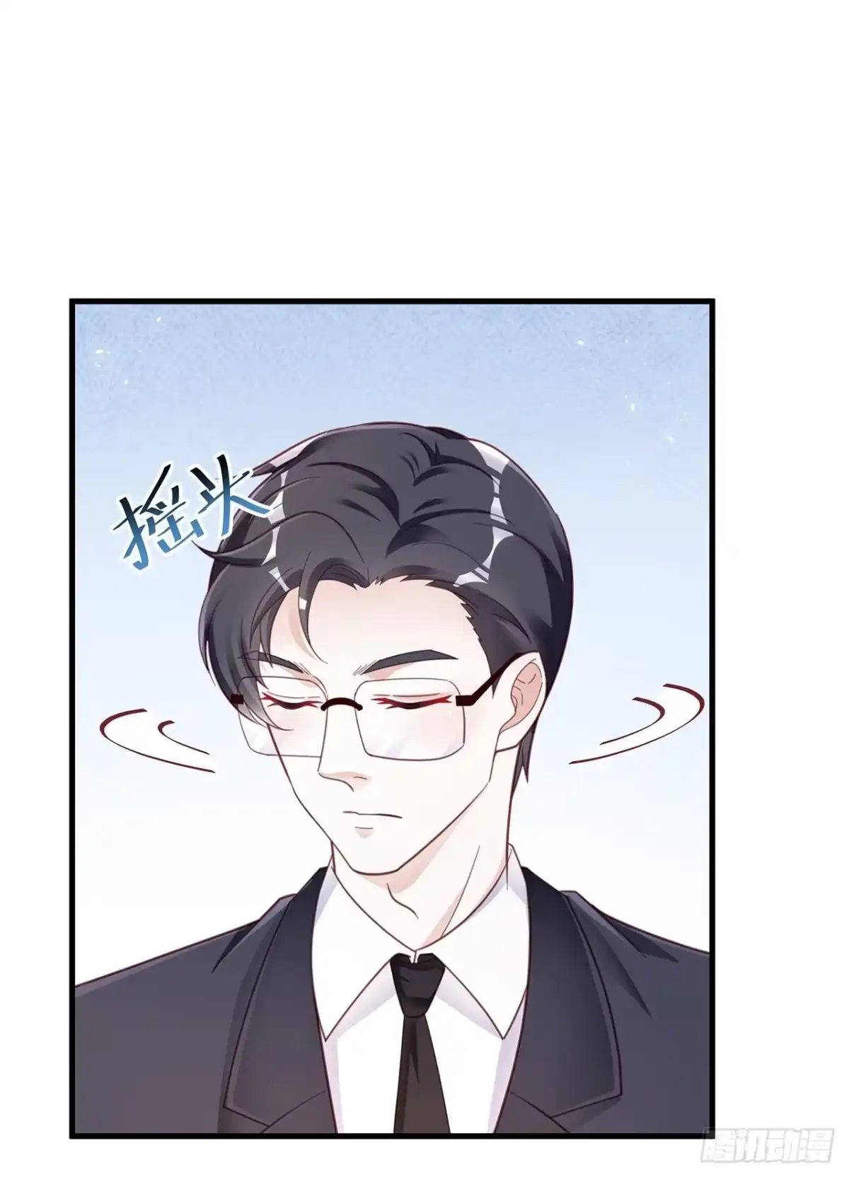 《热搜危机》054 不好的消息 第26页