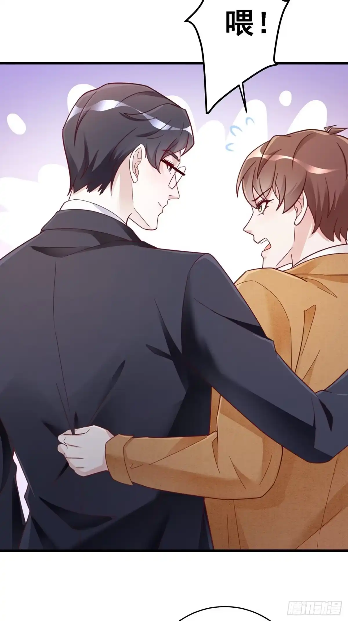 《热搜危机》055 男朋友 第28页