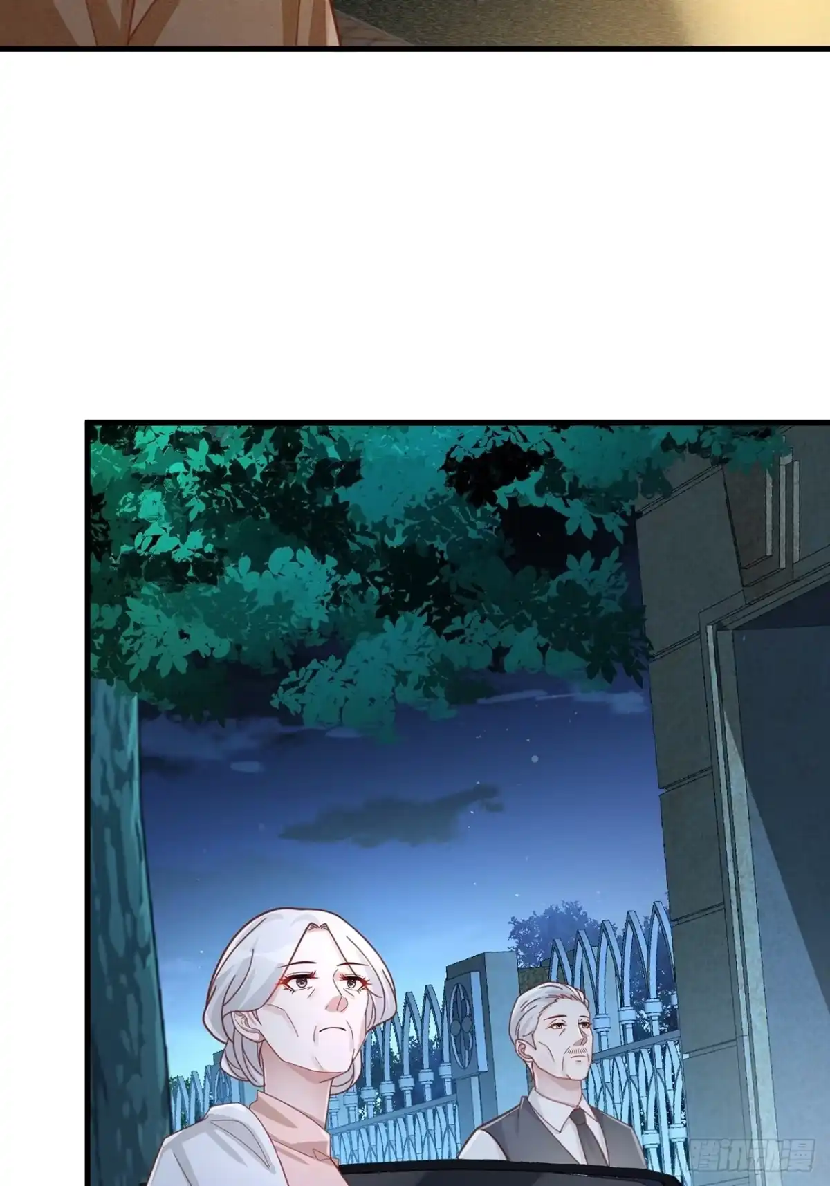 《热搜危机》056 迟早改口 第23页