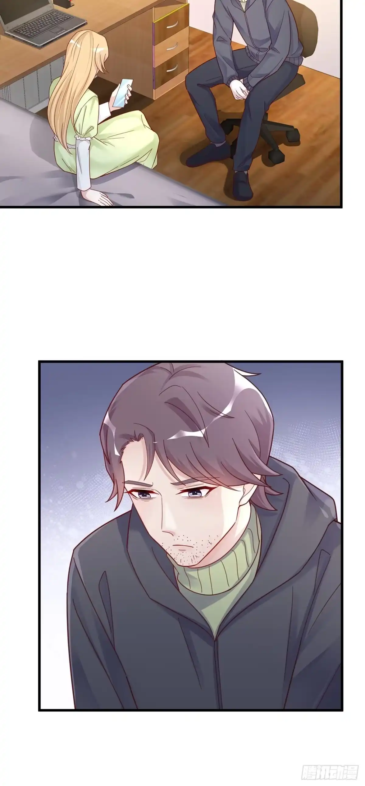 《热搜危机》056 迟早改口 第3页