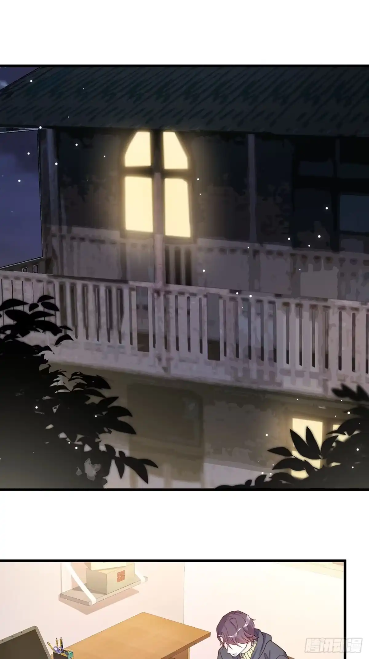 《热搜危机》056 迟早改口 第2页