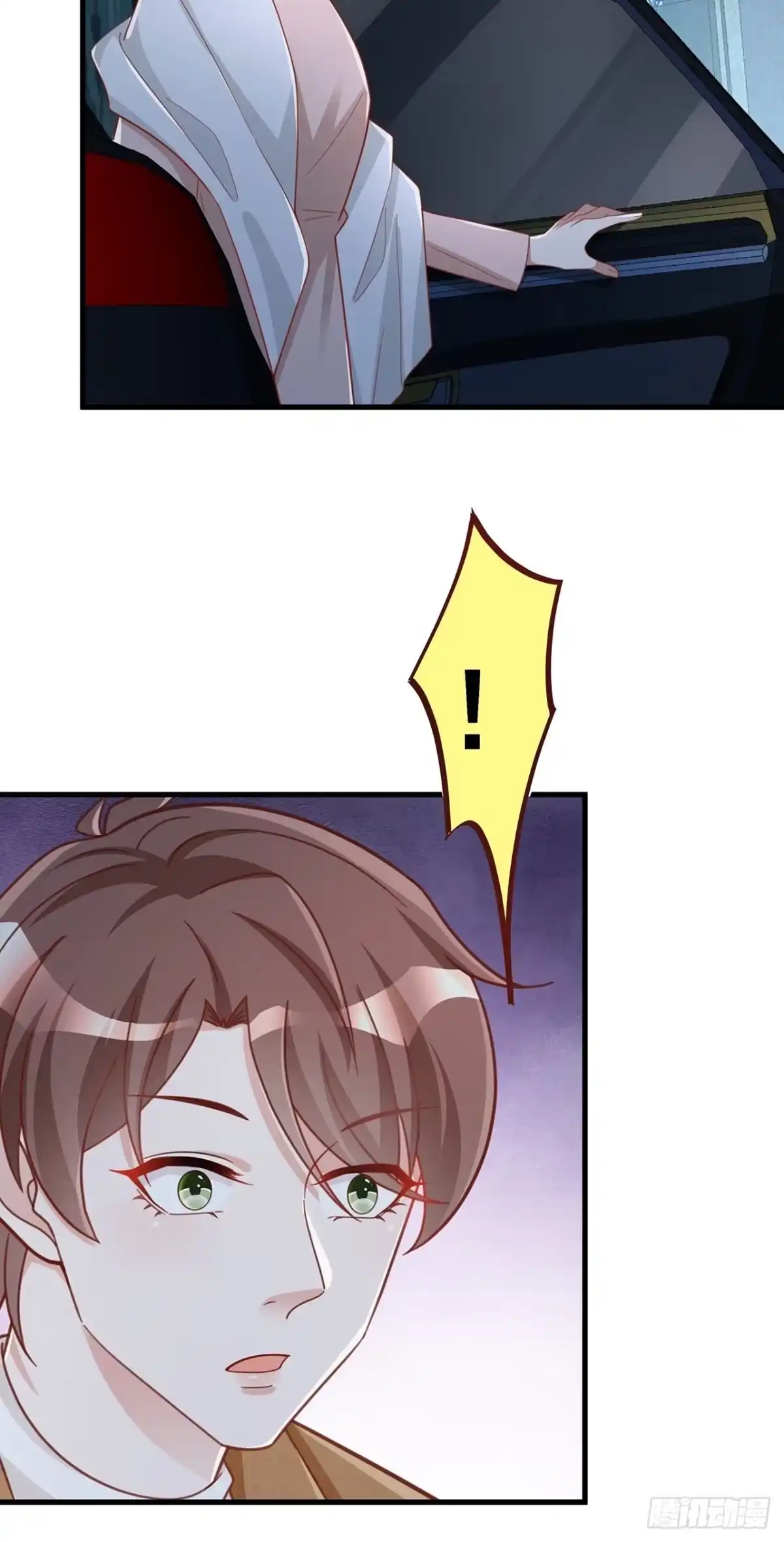 《热搜危机》056 迟早改口 第24页