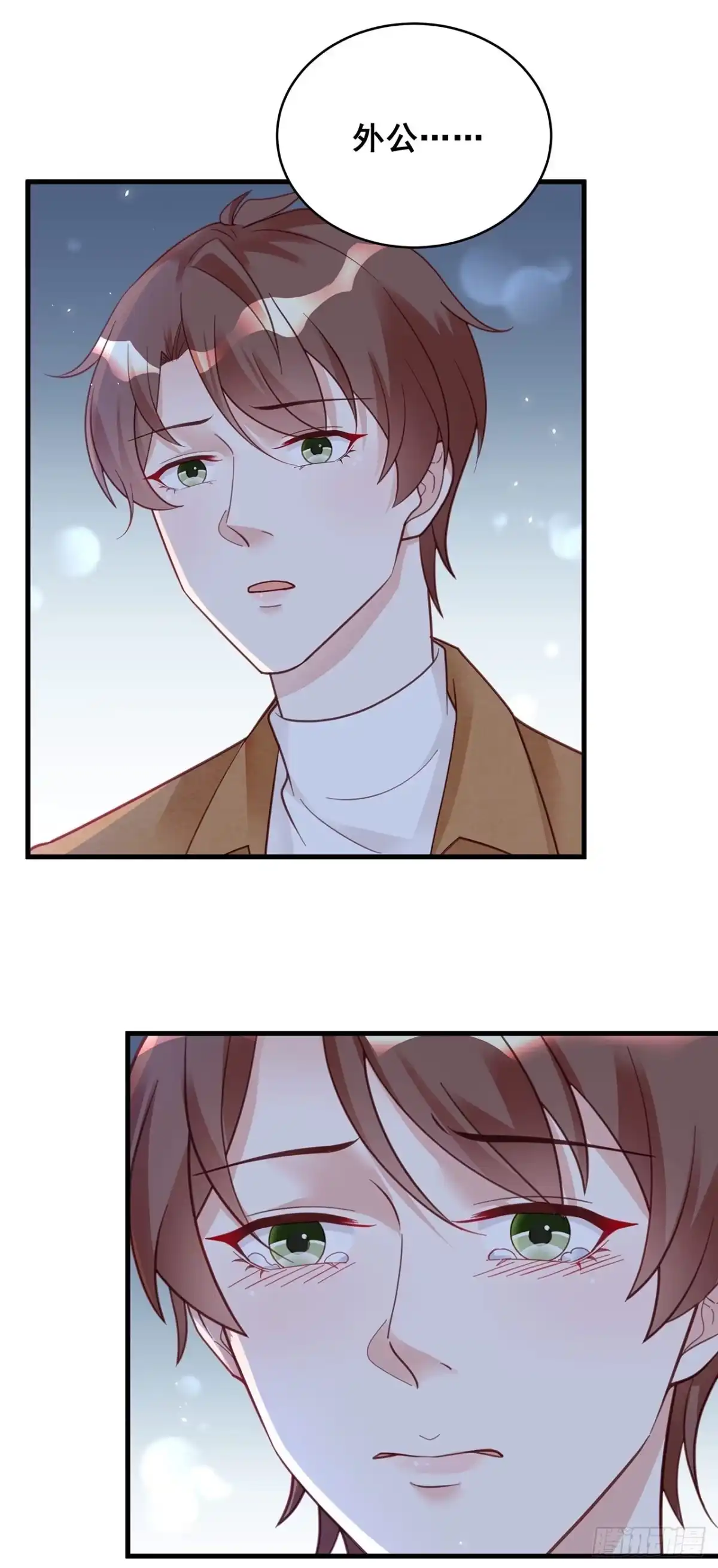 《热搜危机》057 你还认得我吗？ 第2页