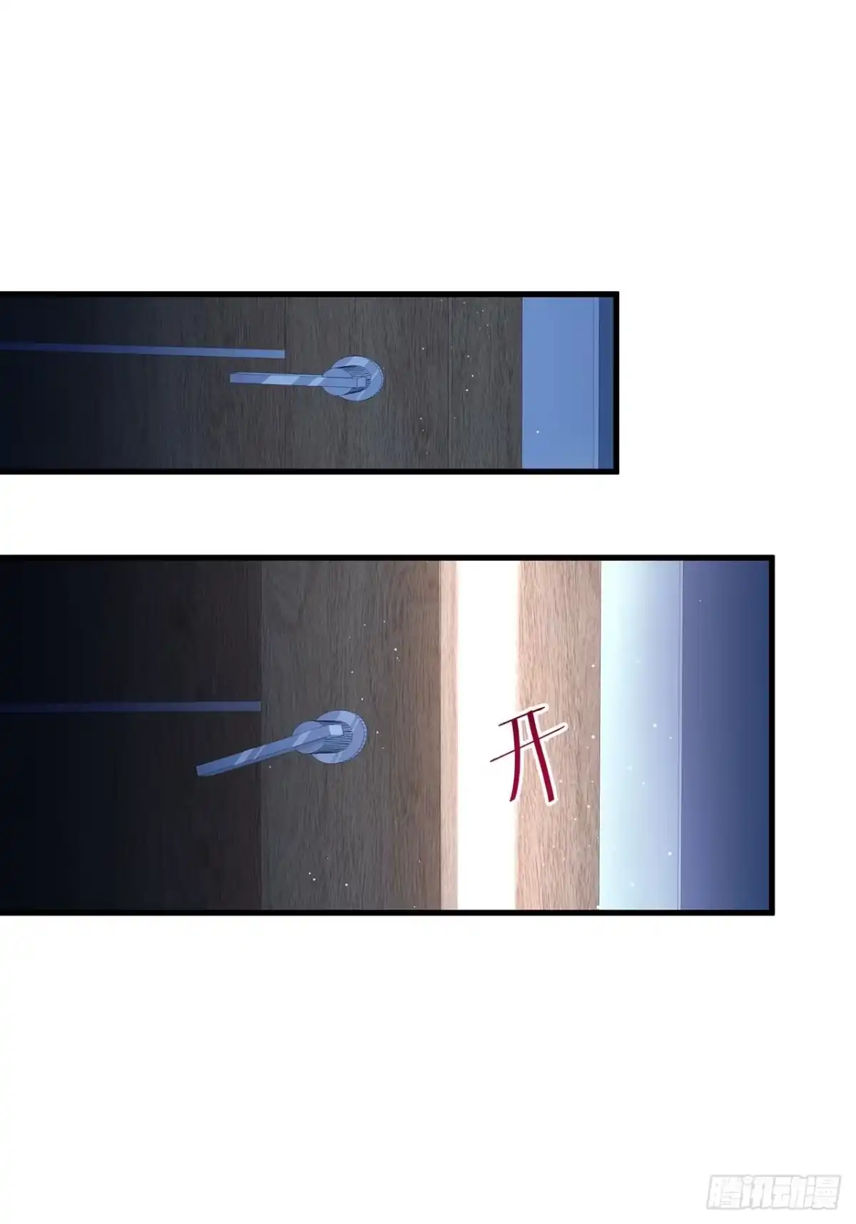 《热搜危机》057 你还认得我吗？ 第19页