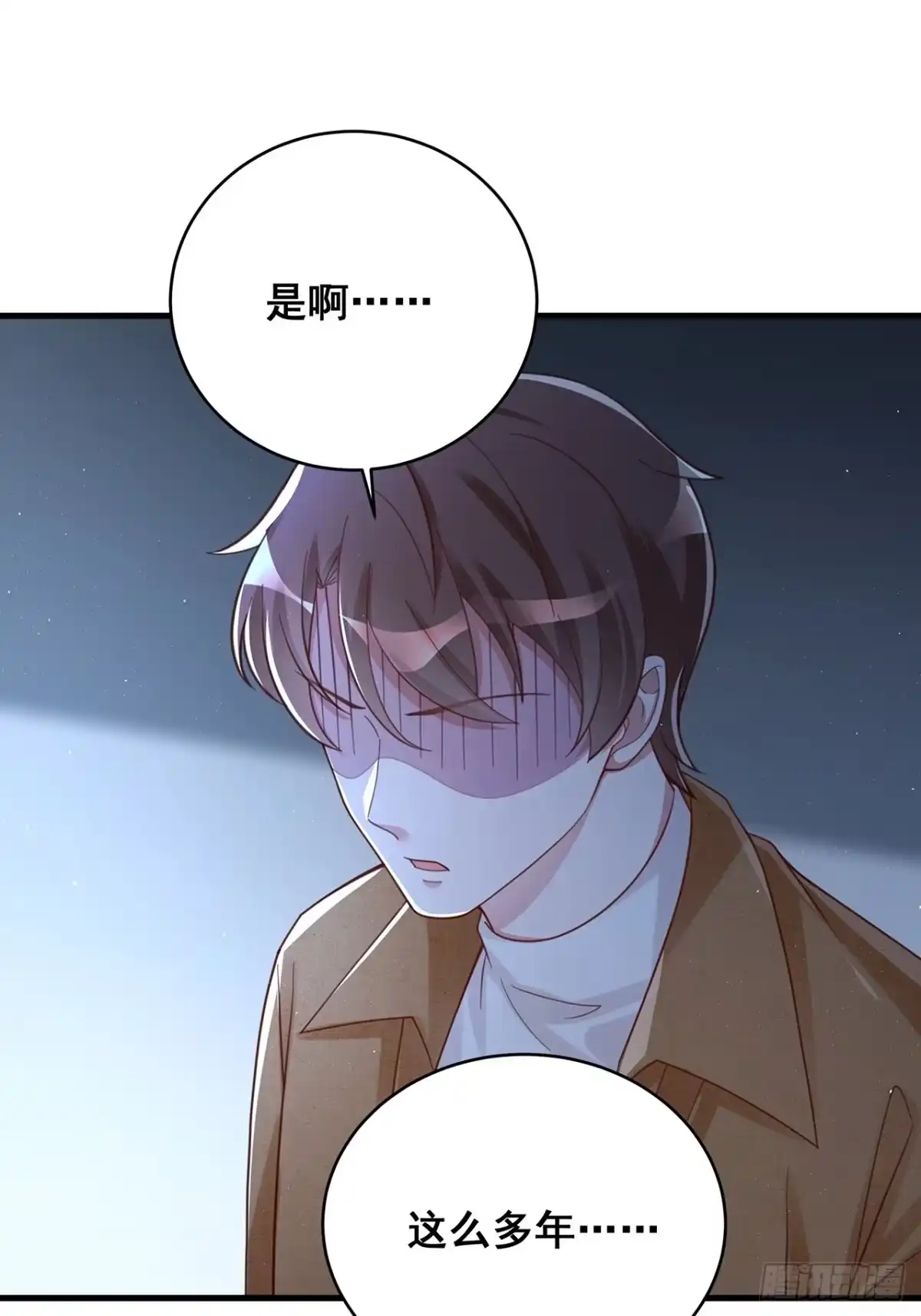 《热搜危机》057 你还认得我吗？ 第31页