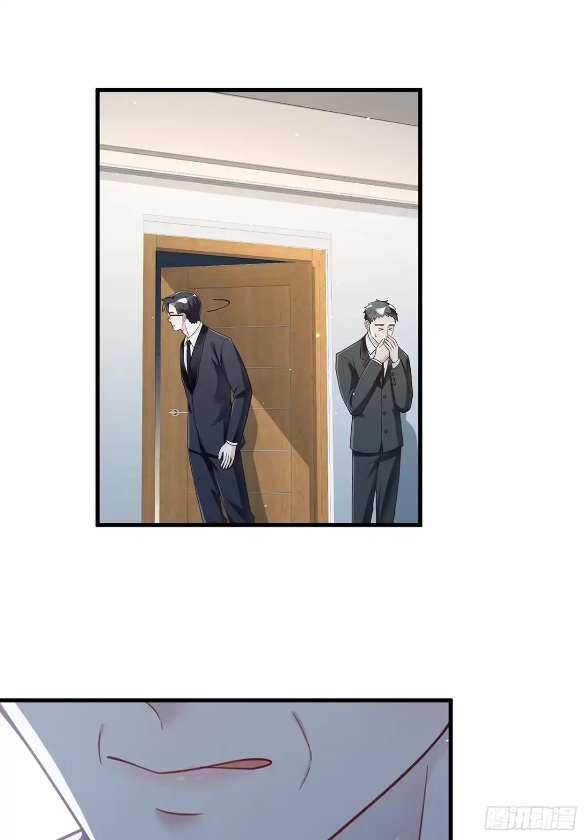 《热搜危机》057 你还认得我吗？ 第34页