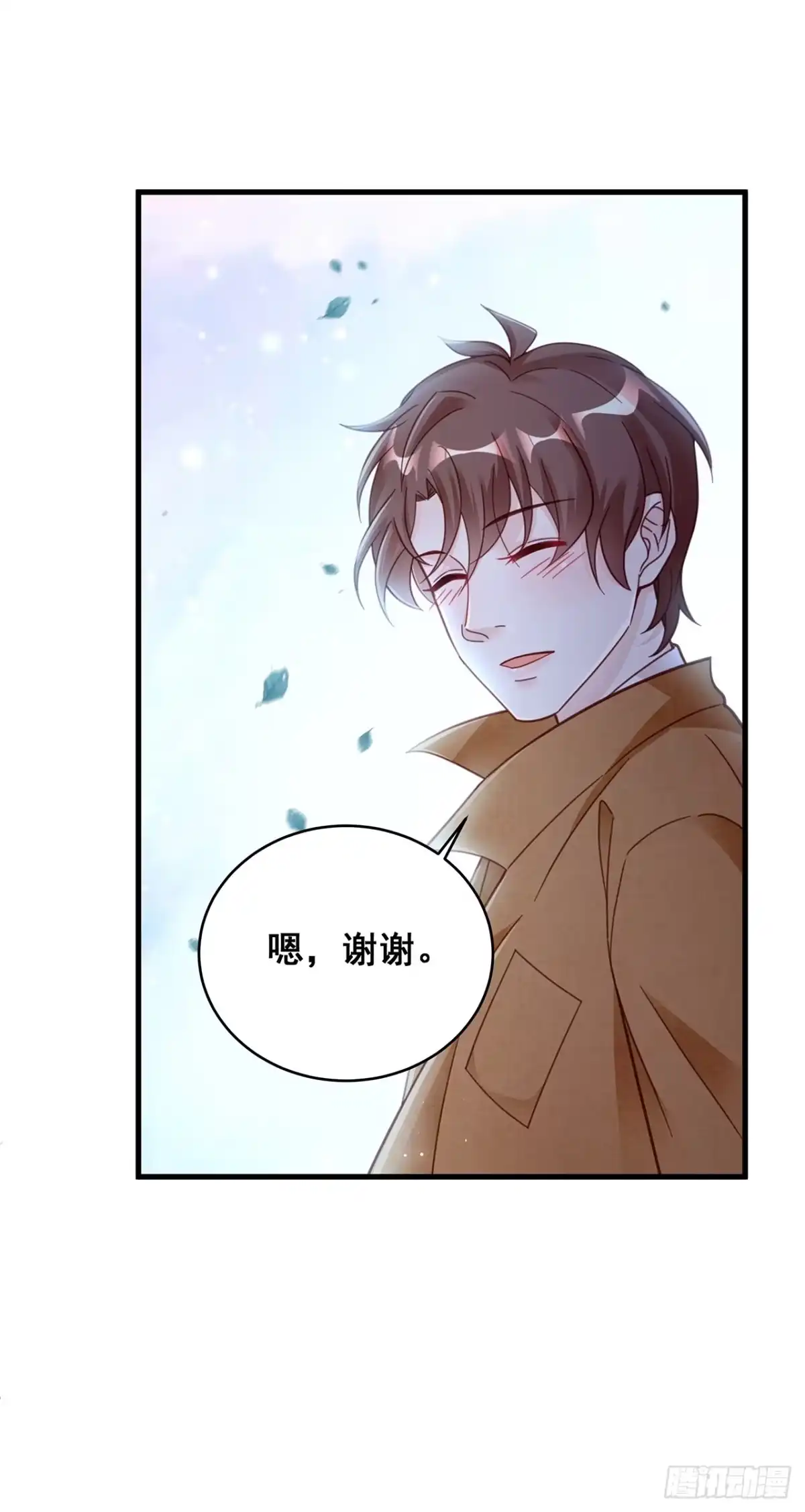 《热搜危机》058 分享情绪 第35页