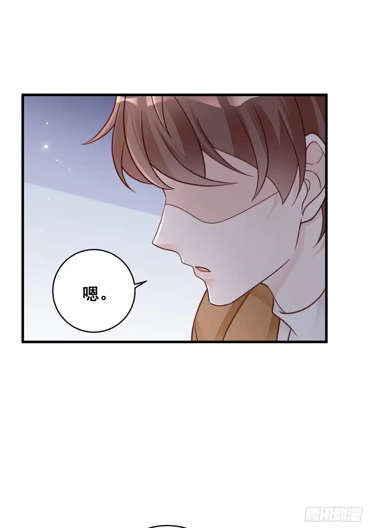 《热搜危机》058 分享情绪 第27页