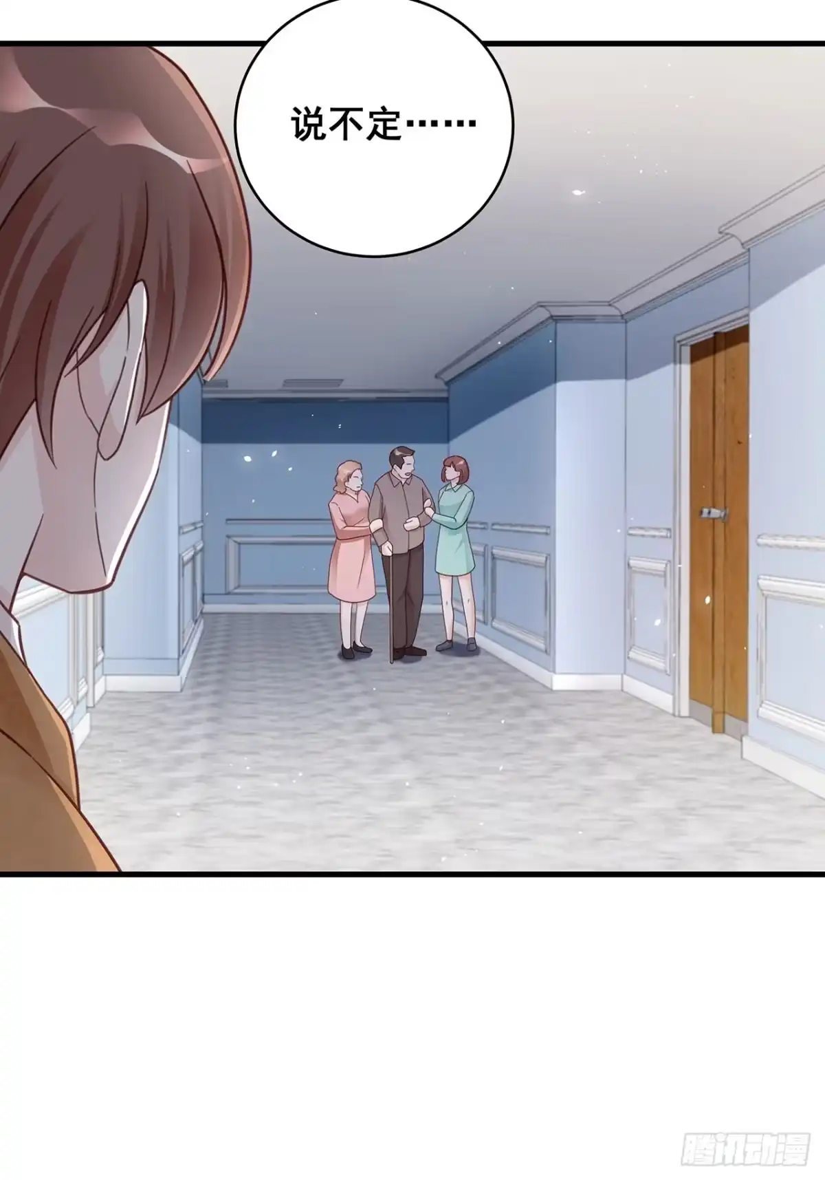 《热搜危机》058 分享情绪 第28页