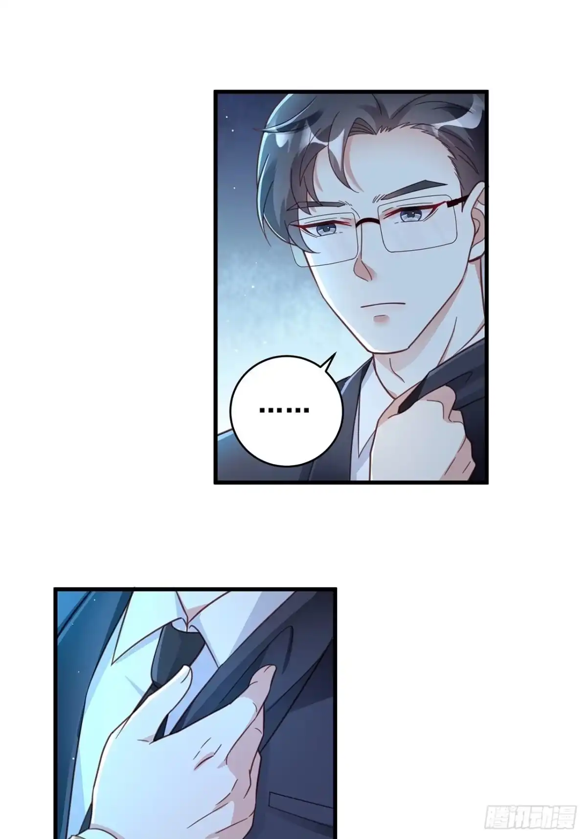 《热搜危机》058 分享情绪 第16页