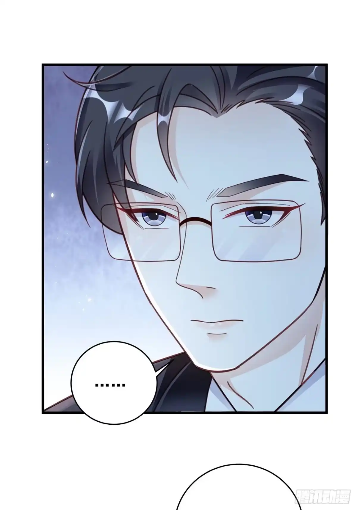 《热搜危机》058 分享情绪 第4页