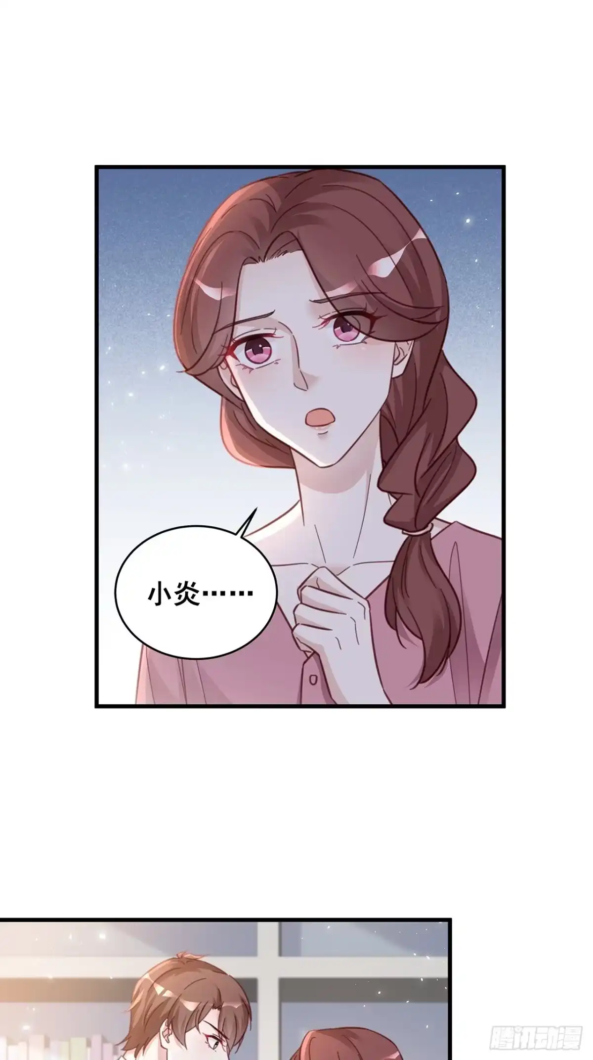 《热搜危机》059 妈妈的悲剧 第22页