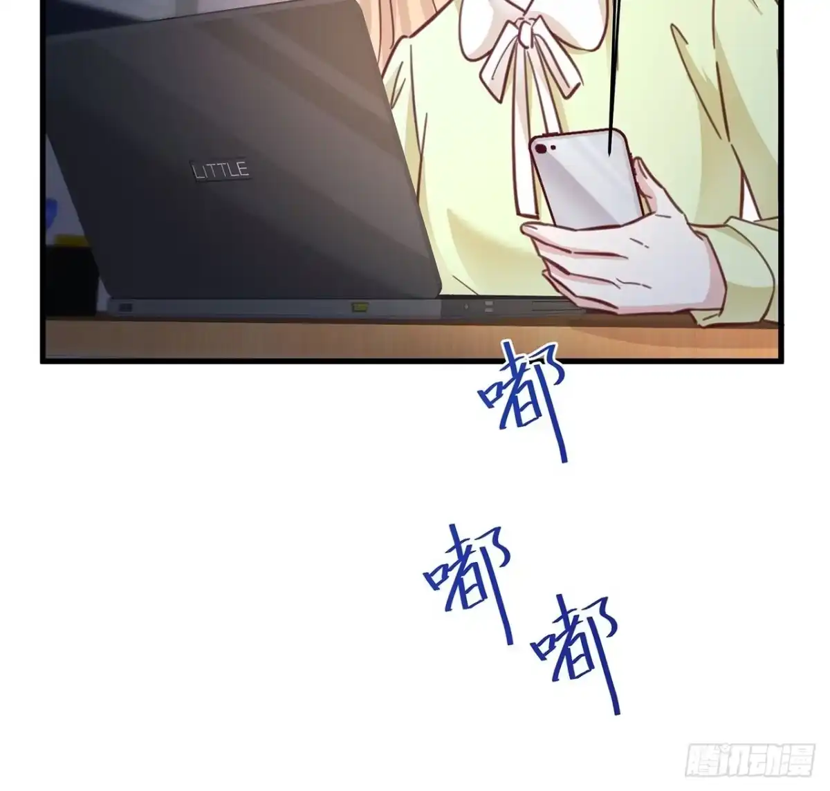 《热搜危机》059 妈妈的悲剧 第15页