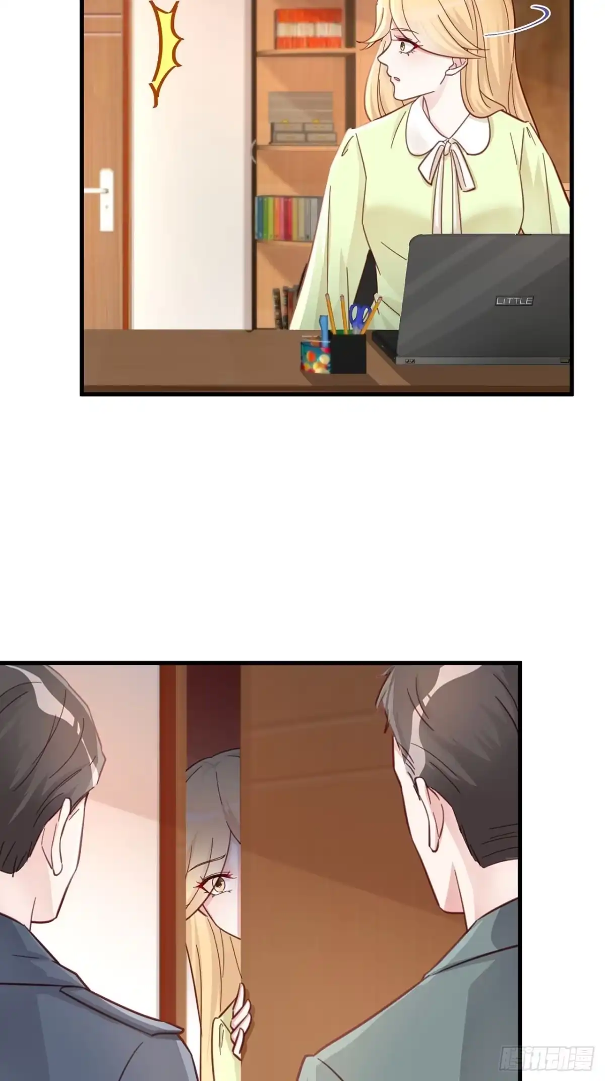 《热搜危机》059 妈妈的悲剧 第17页