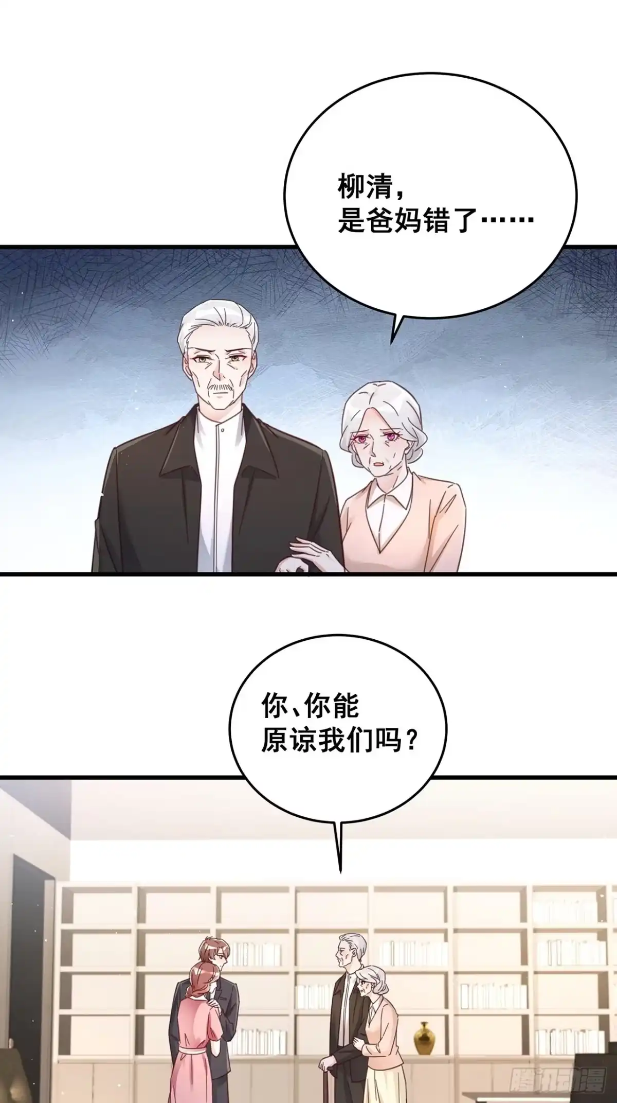 《热搜危机》060 逐渐接近真相 第32页