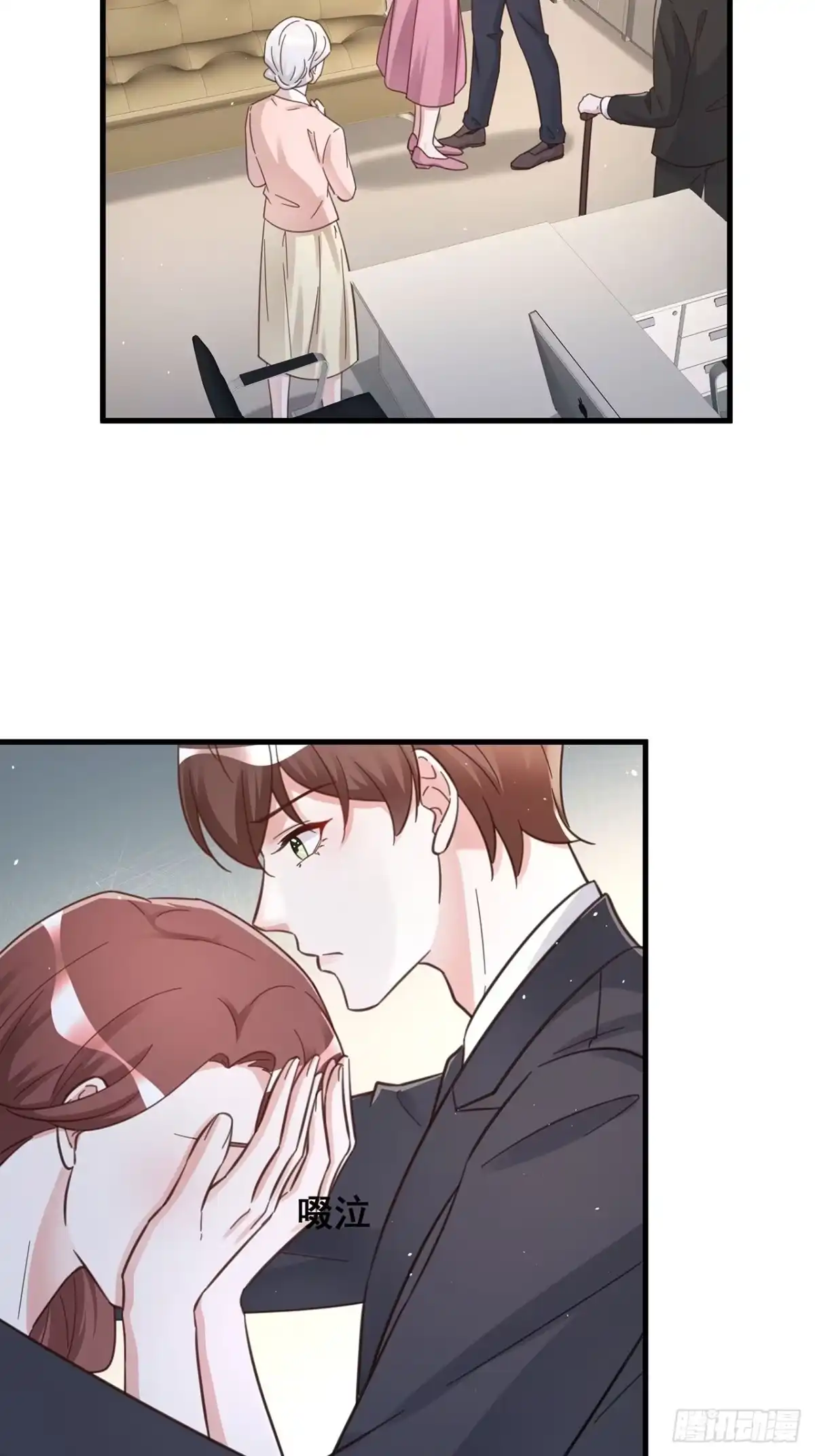 《热搜危机》060 逐渐接近真相 第23页