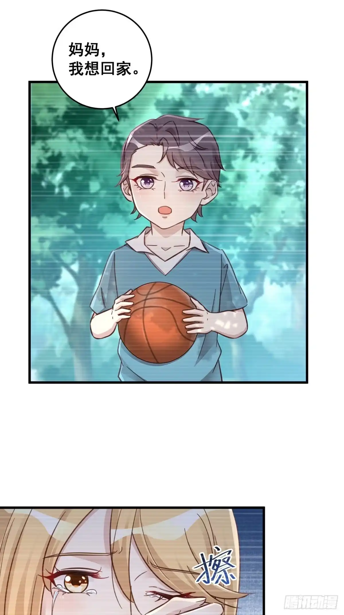 《热搜危机》060 逐渐接近真相 第9页