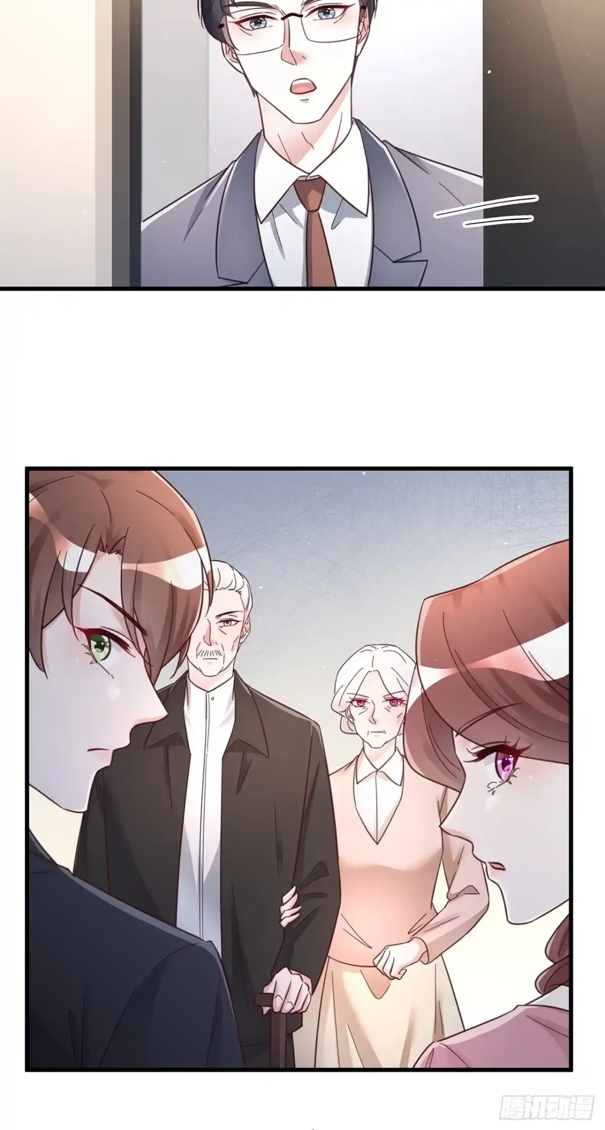 《热搜危机》060 逐渐接近真相 第34页