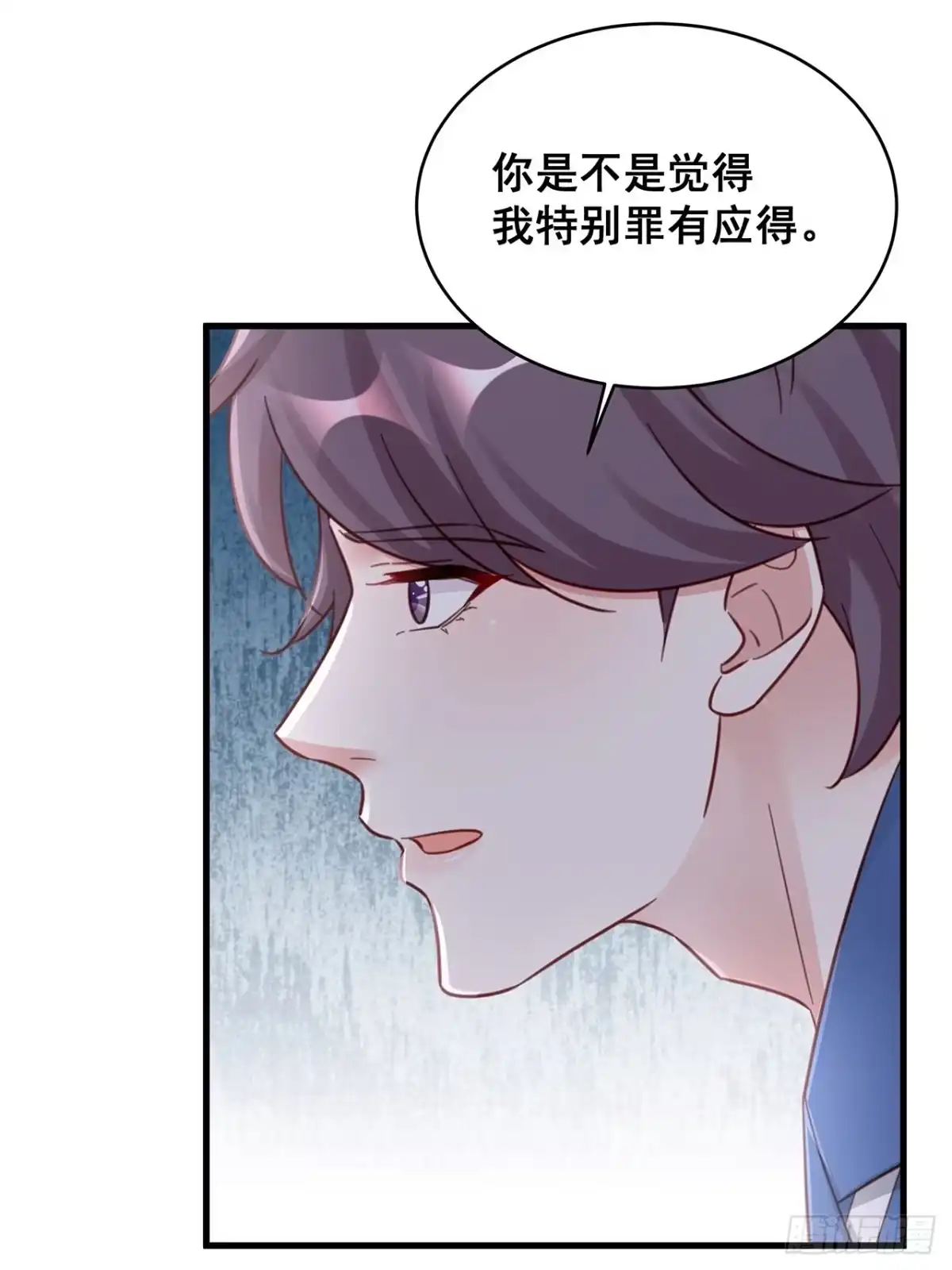 《热搜危机》061 是你？？！ 第18页