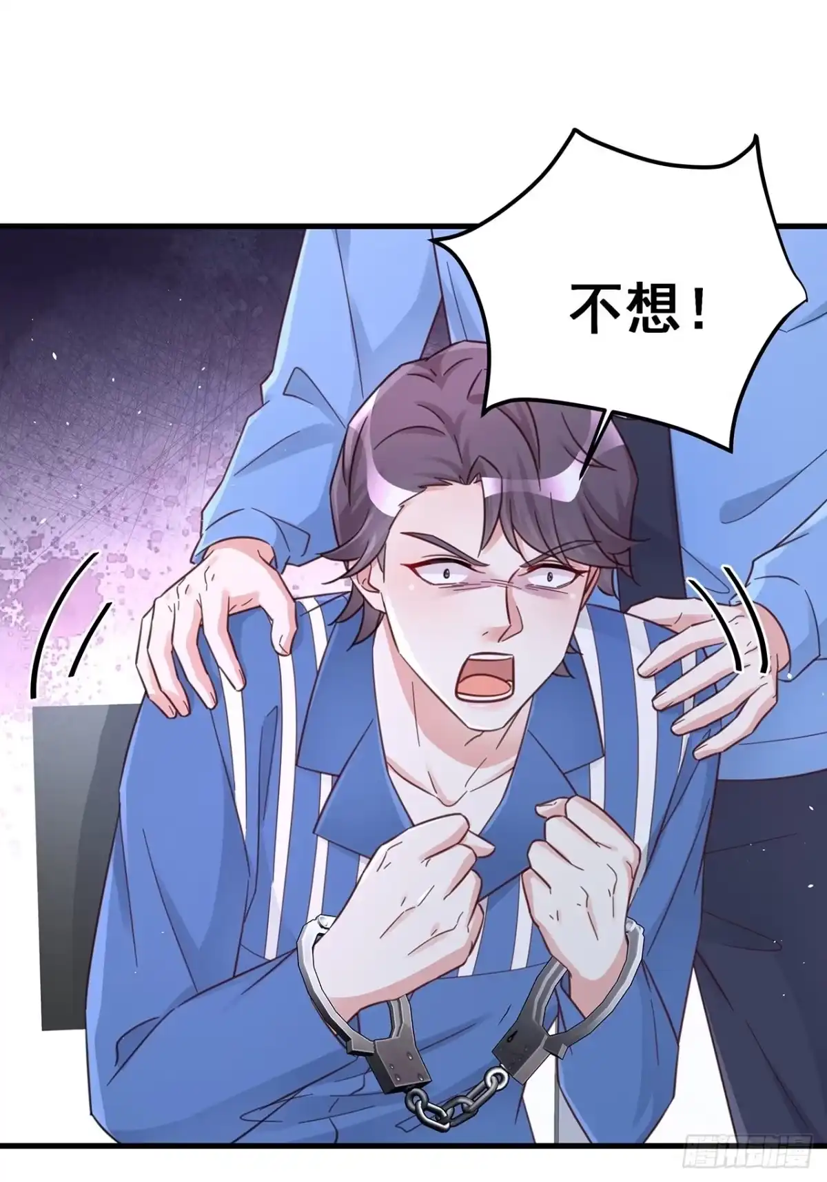 《热搜危机》061 是你？？！ 第35页