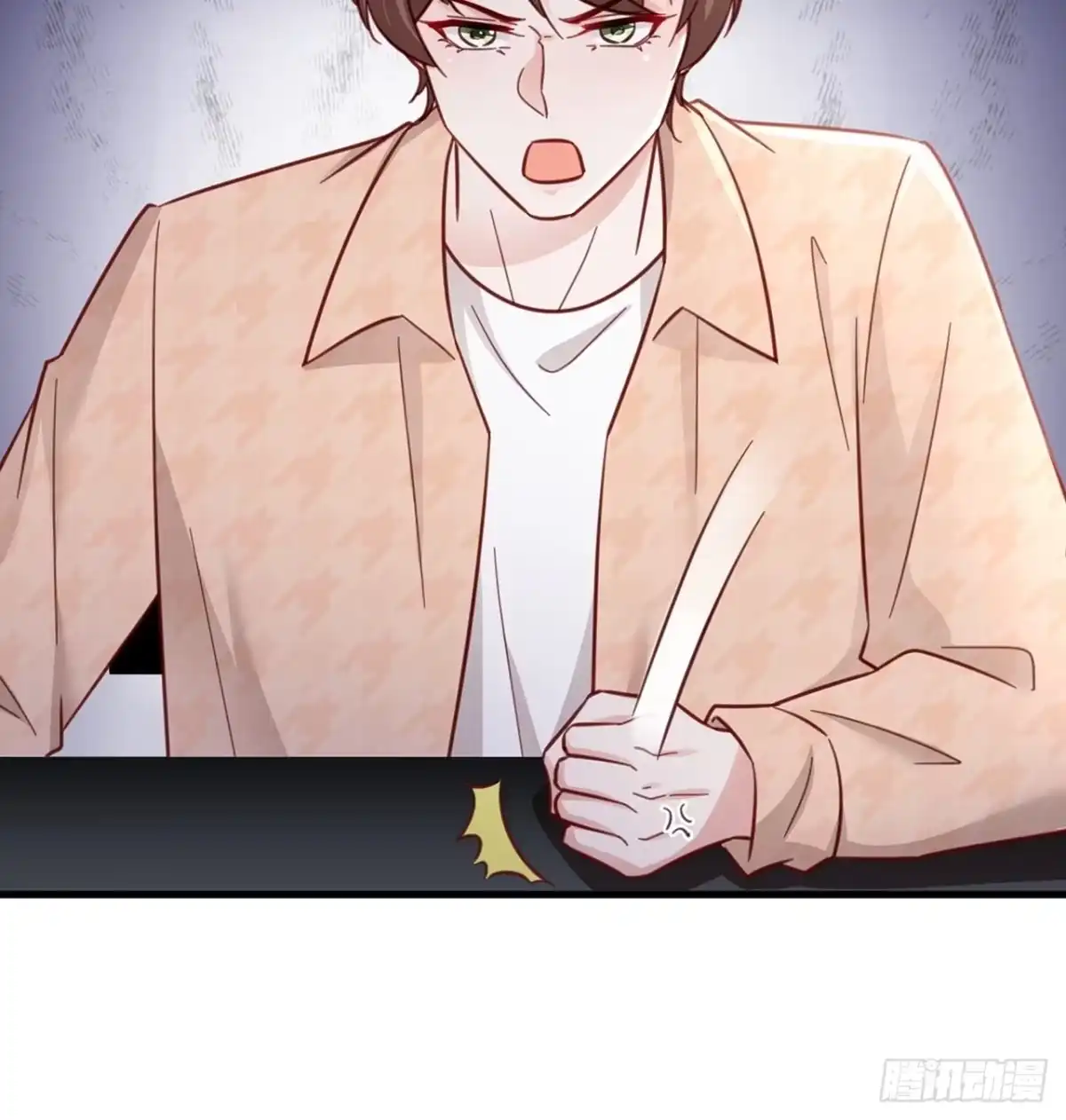 《热搜危机》061 是你？？！ 第21页