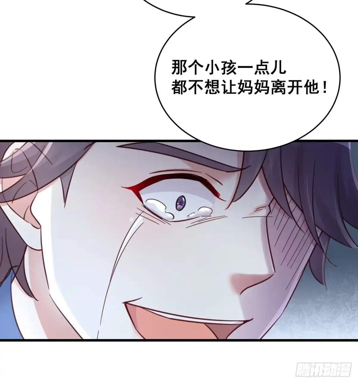《热搜危机》061 是你？？！ 第34页