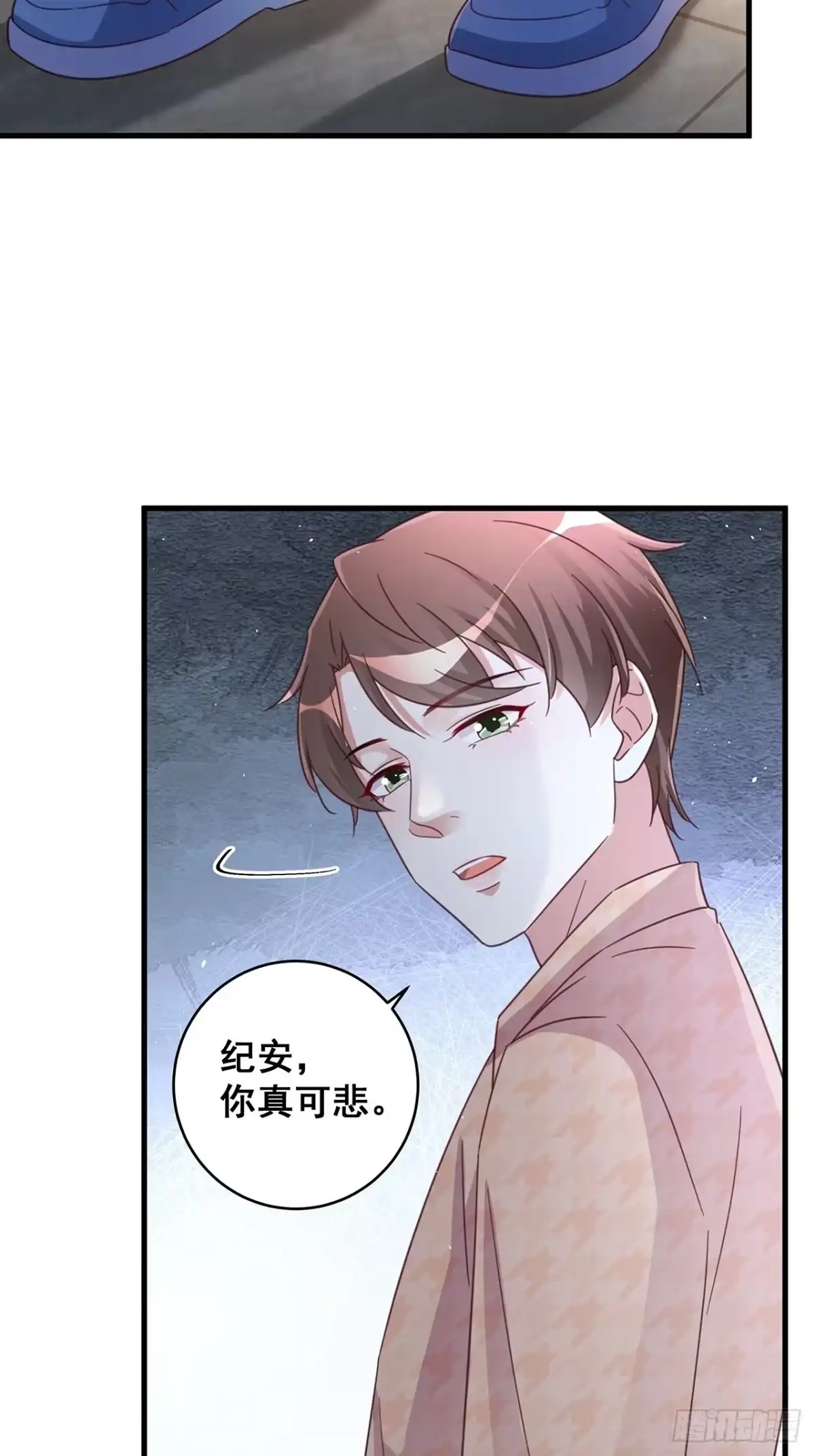 《热搜危机》062 太荒唐了 第36页