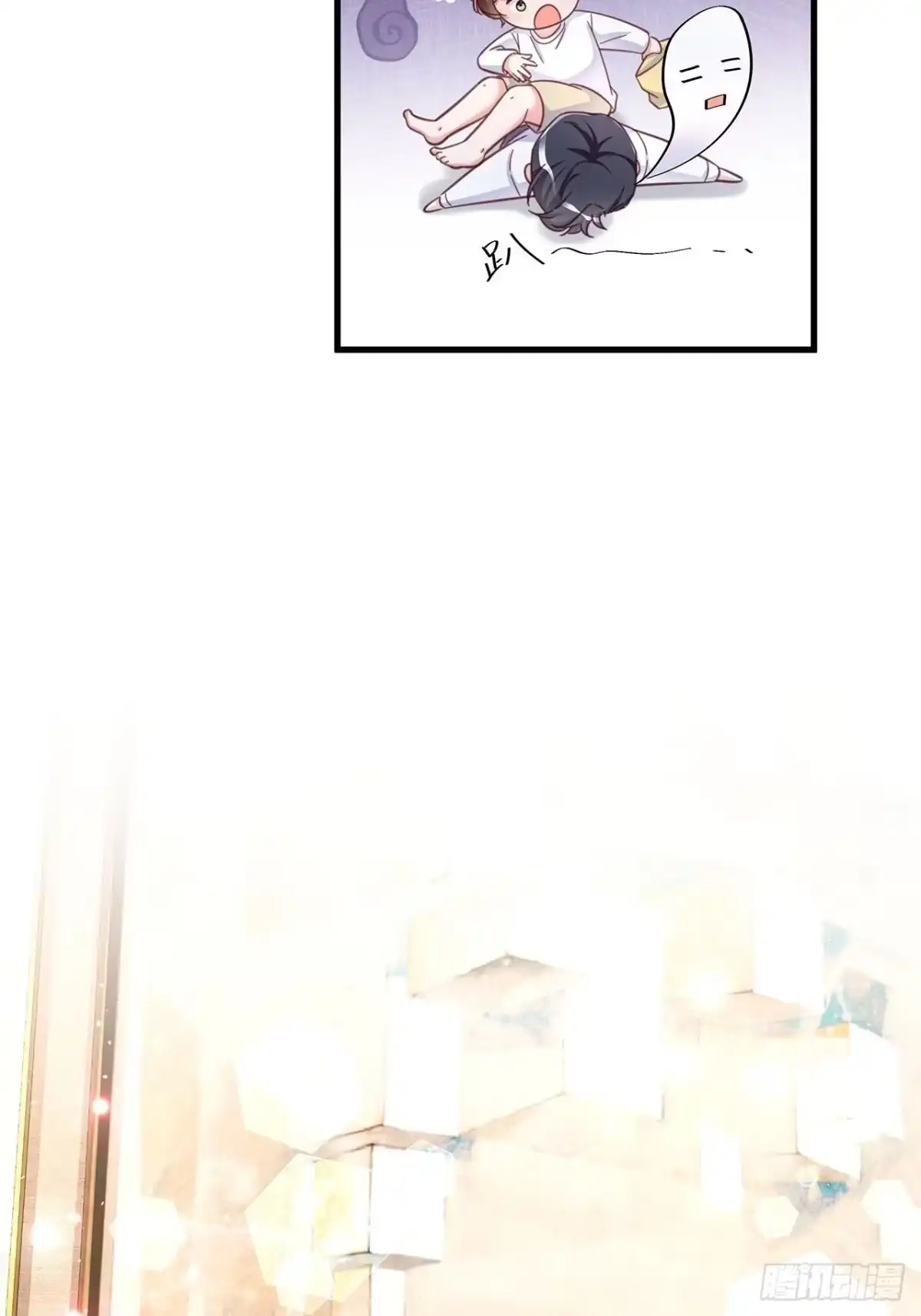 《热搜危机》063 还有我陪你 第36页