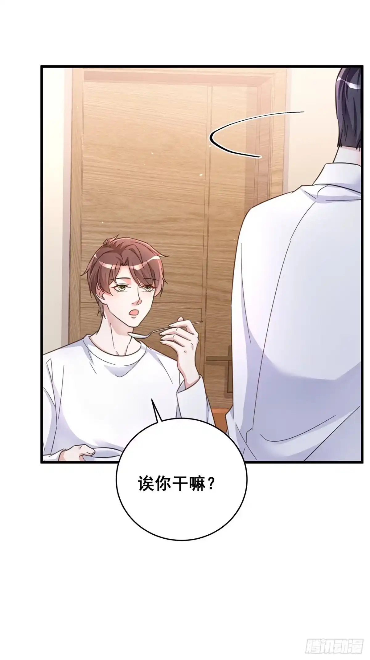 《热搜危机》063 还有我陪你 第24页